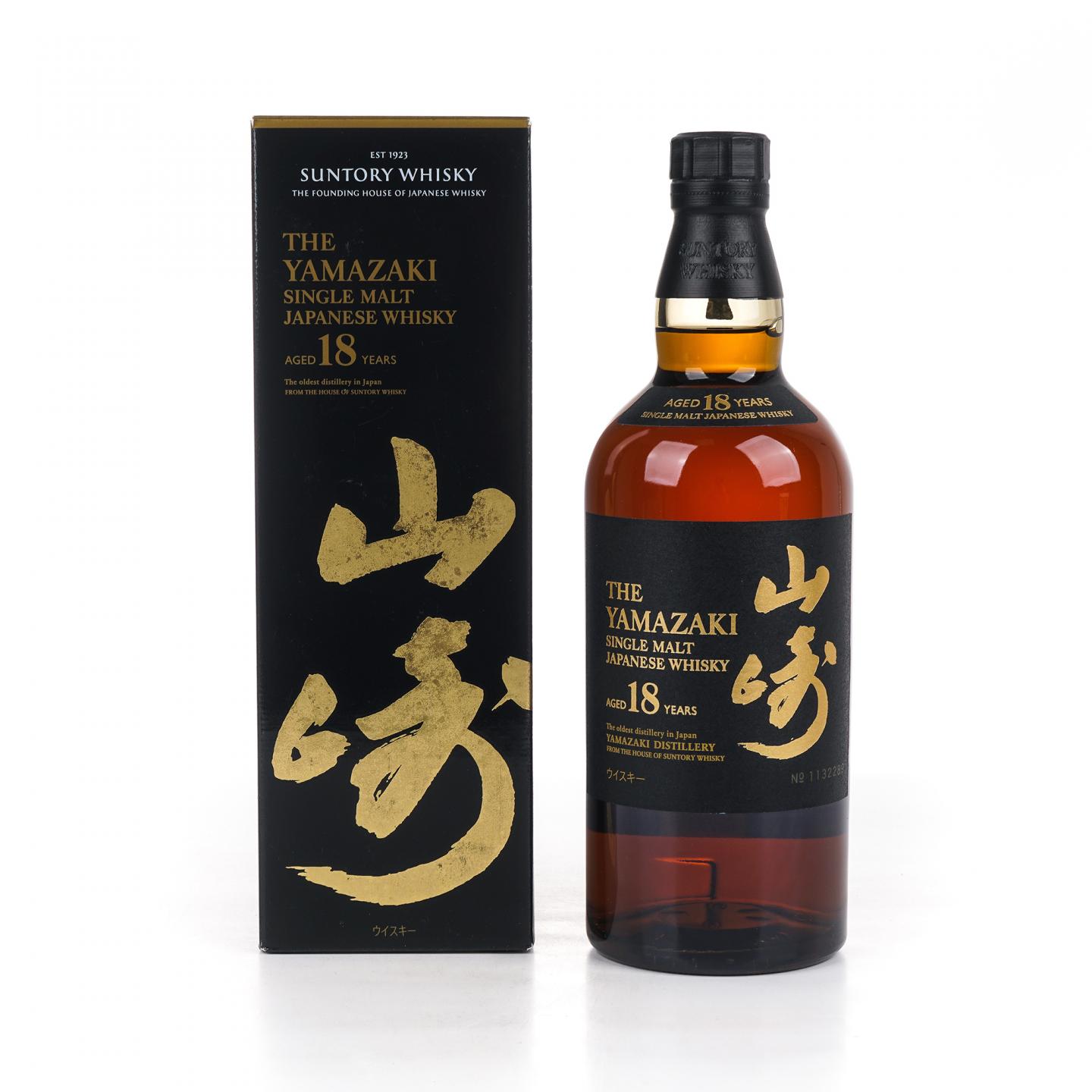 山崎 18年 金字黑标 No.1132289