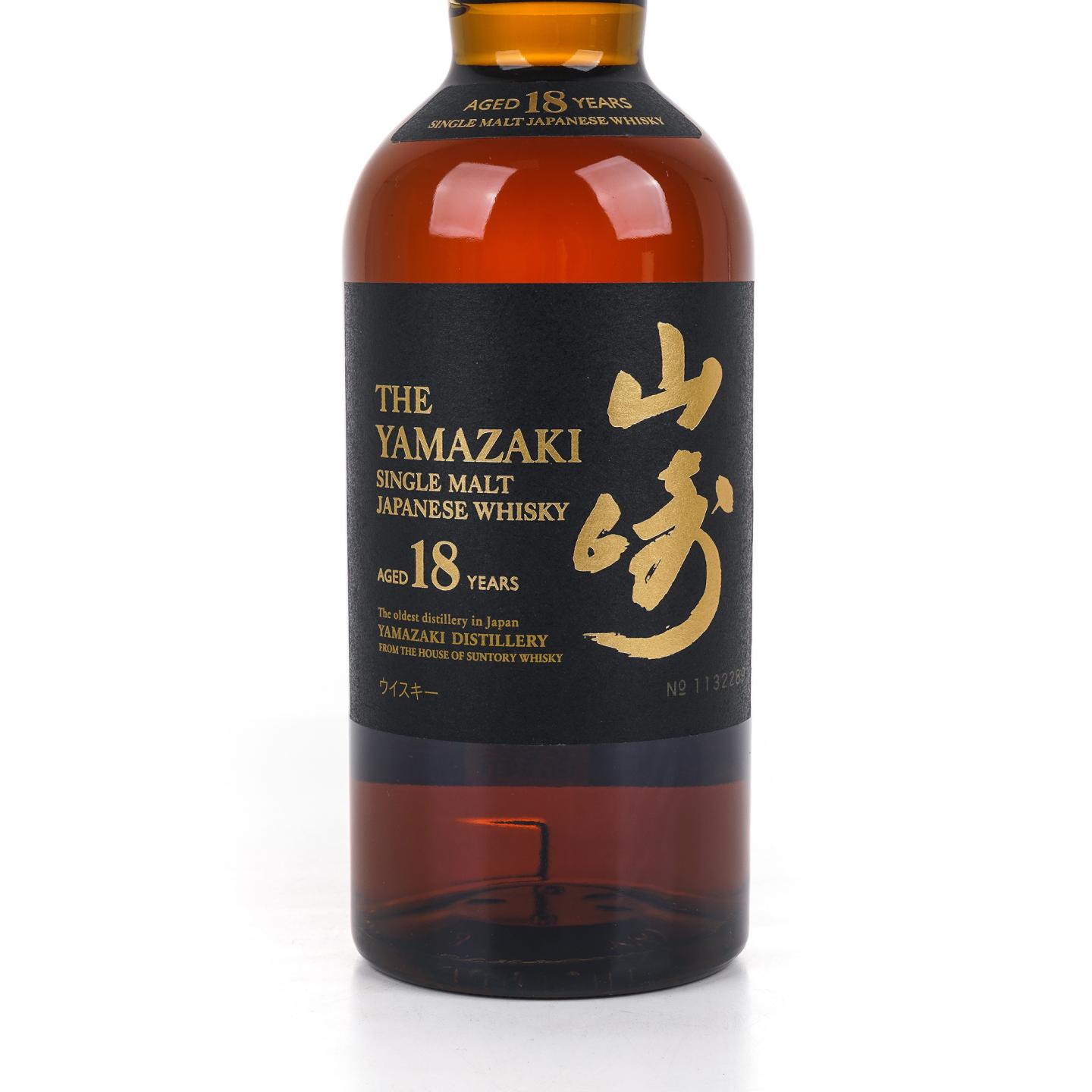 山崎 18年 金字黑标 No.1132289