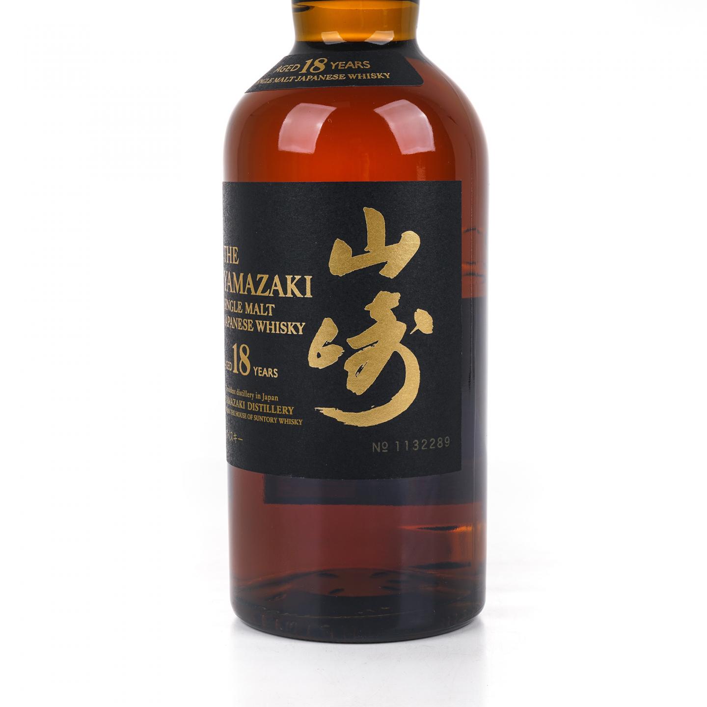 山崎 18年 金字黑标 No.1132289