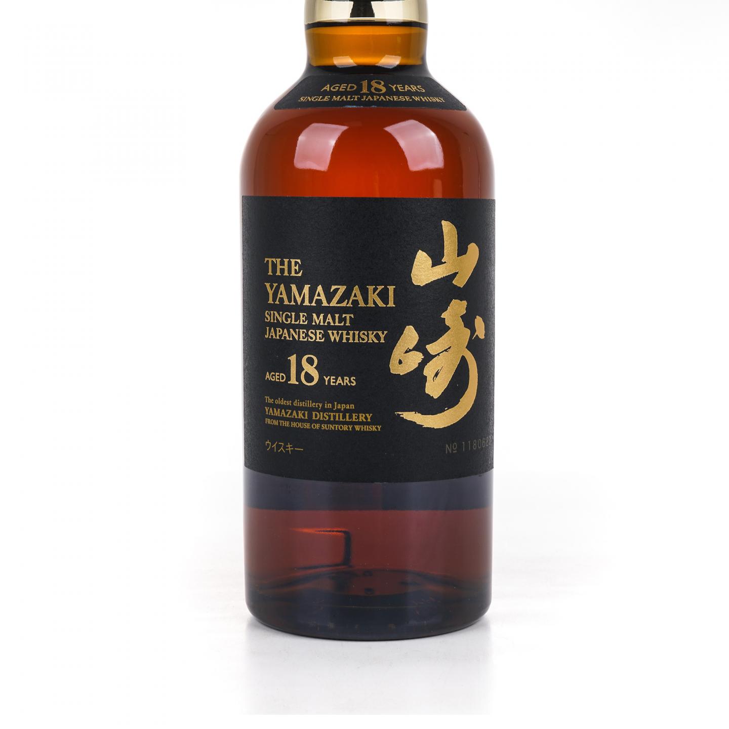 山崎 18年 金字黑标 No.1180623