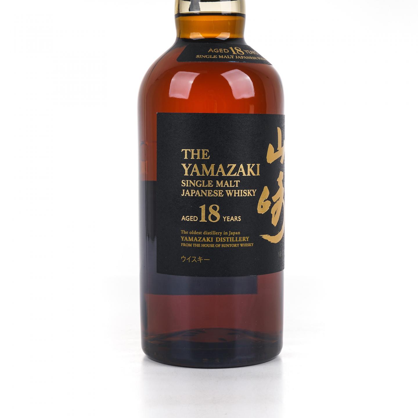 山崎 18年 金字黑标 No.1180623