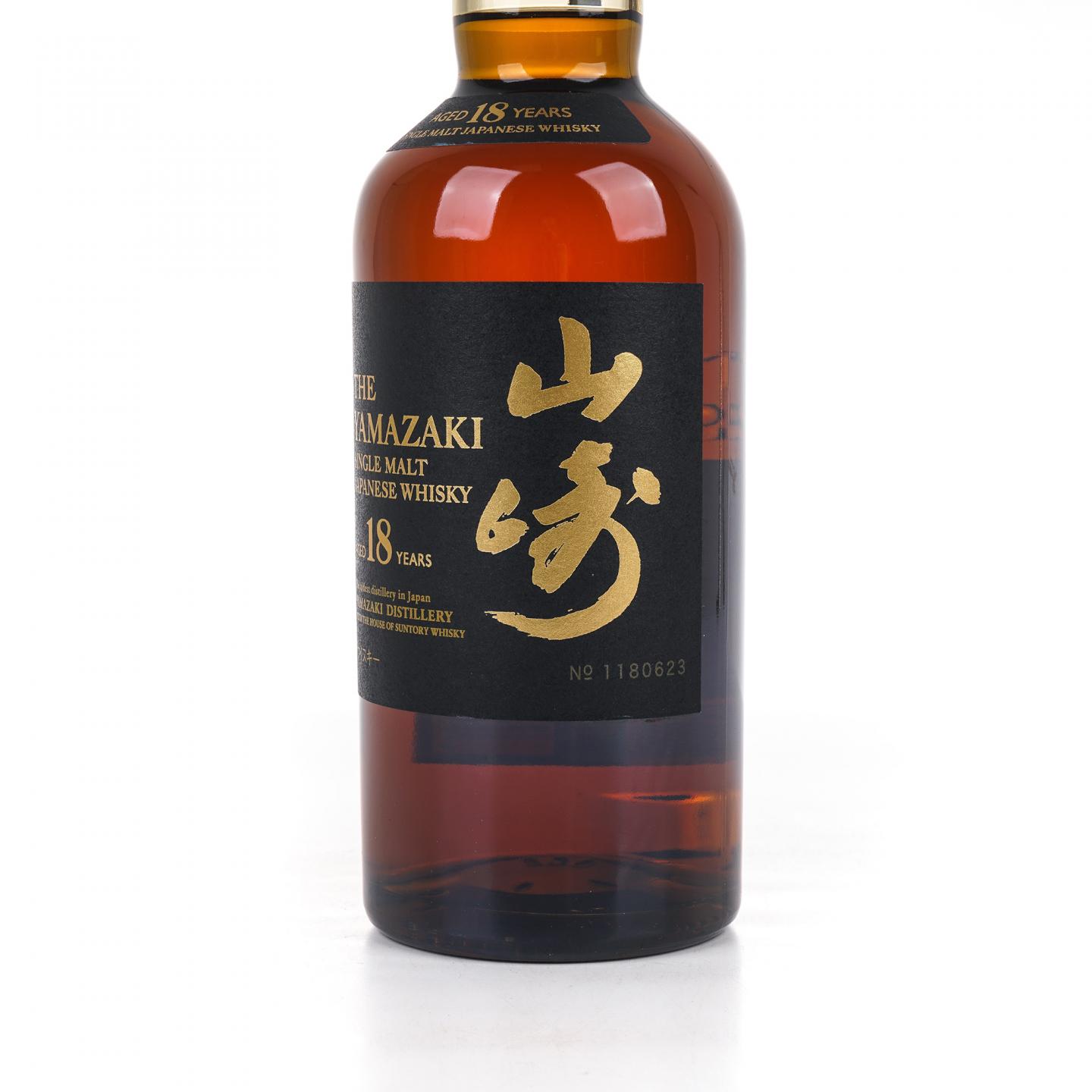 山崎 18年 金字黑标 No.1180623