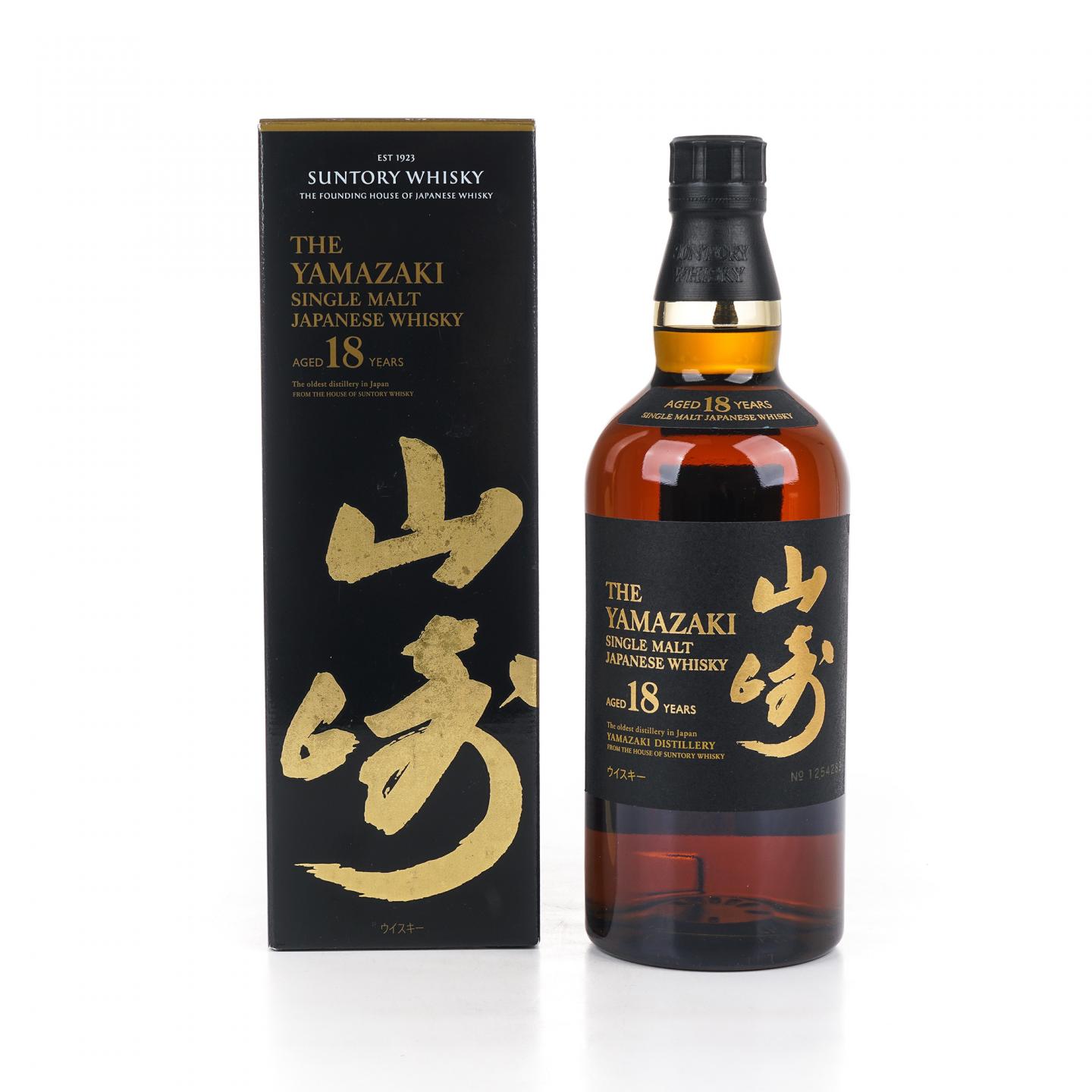 山崎 18年 金字黑标 No.1254289