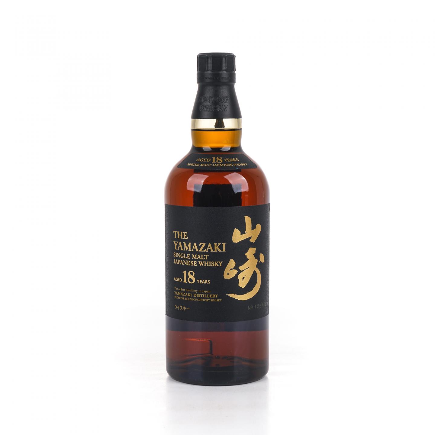 山崎 18年 金字黑标 No.1254289
