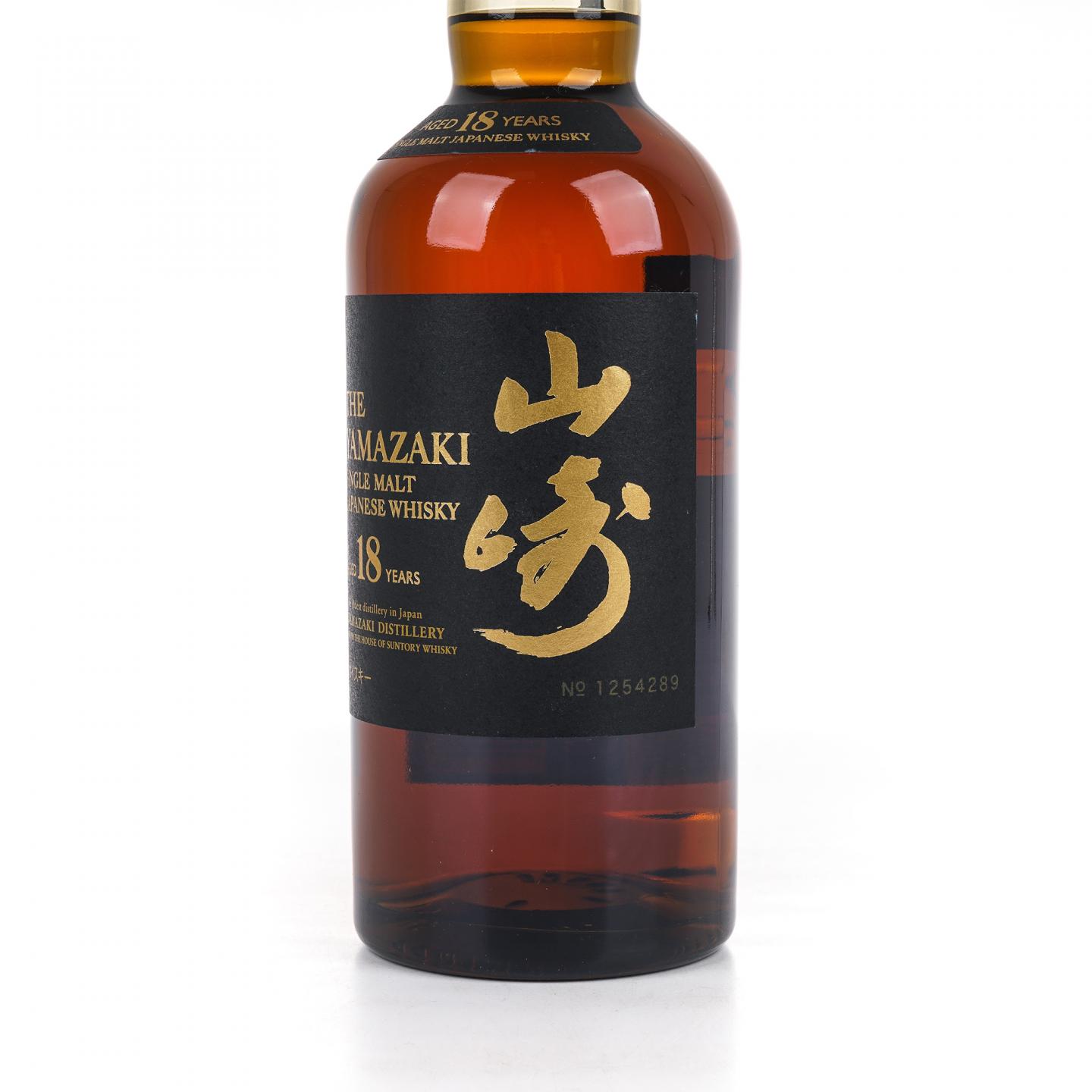 山崎 18年 金字黑标 No.1254289