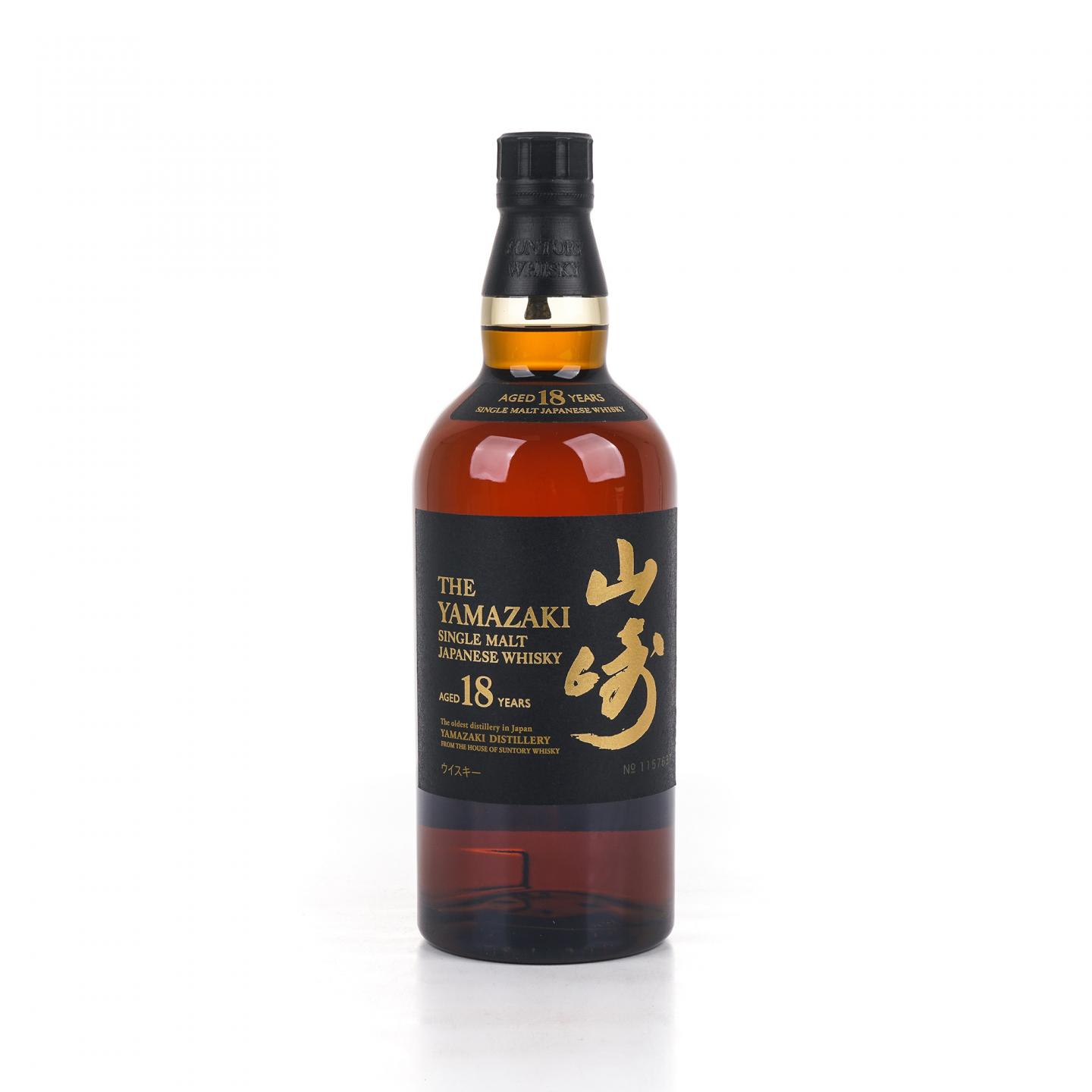 山崎 18年 金字黑标 No.1157637