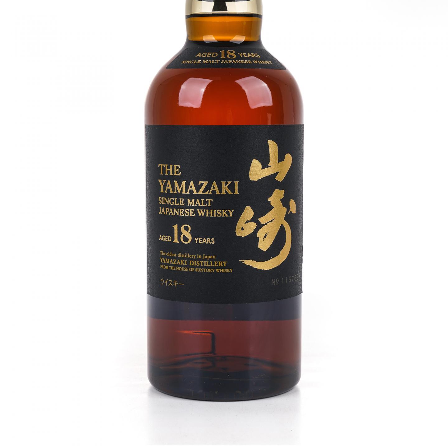 山崎 18年 金字黑标 No.1157637