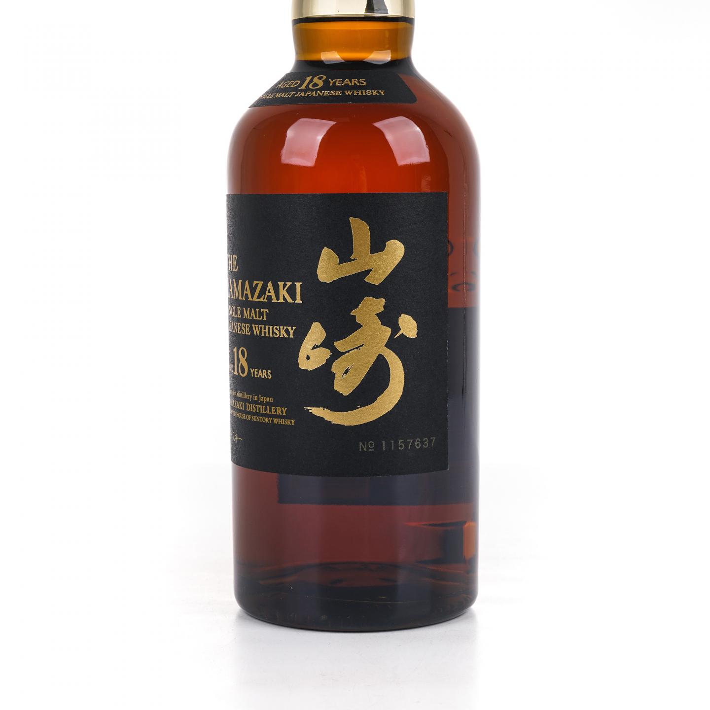 山崎 18年 金字黑标 No.1157637