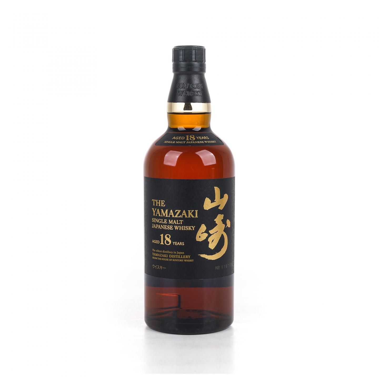 山崎 18年 金字黑标 No.1197100