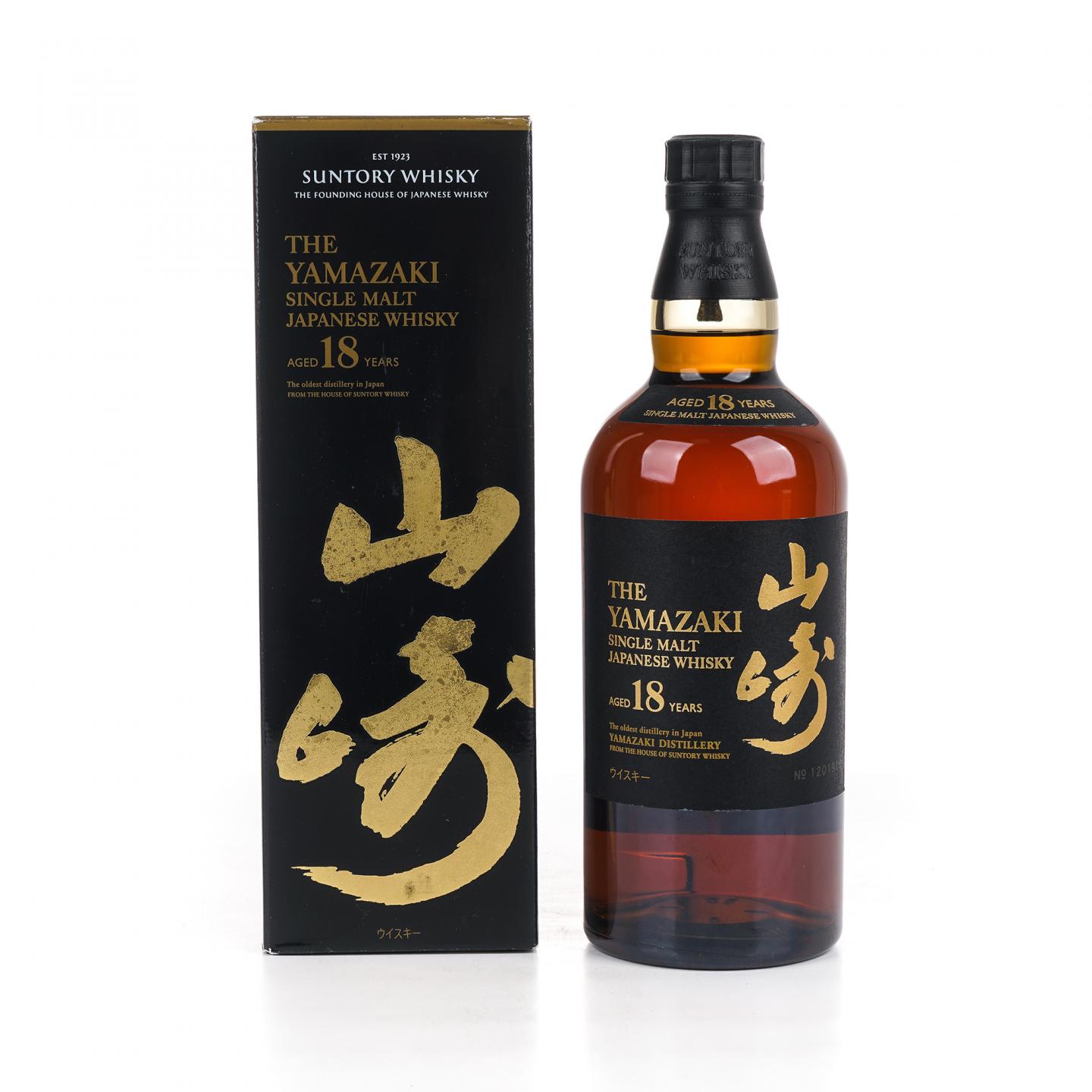 山崎 18年 金字黑标 No.1201910