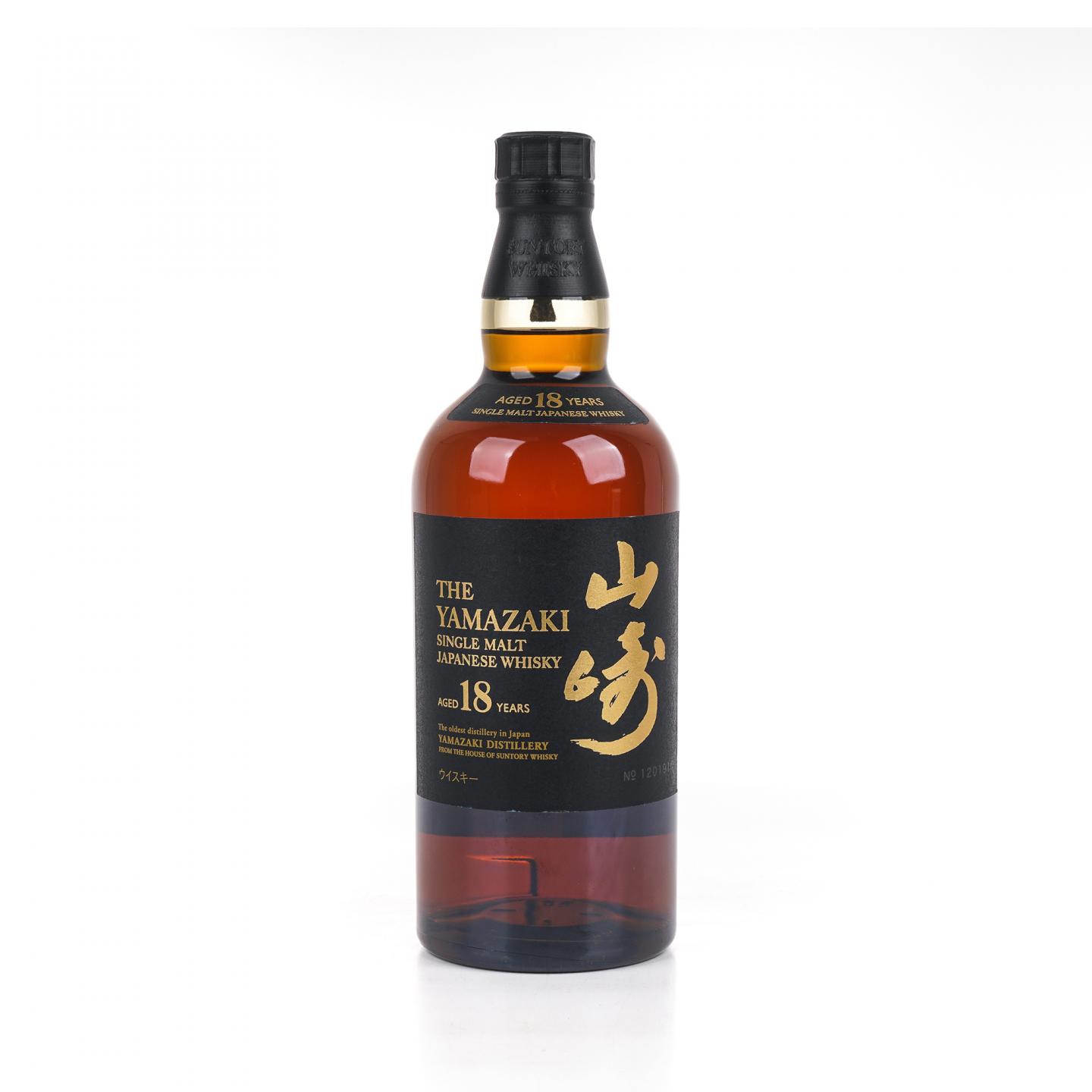 山崎 18年 金字黑标 No.1201910