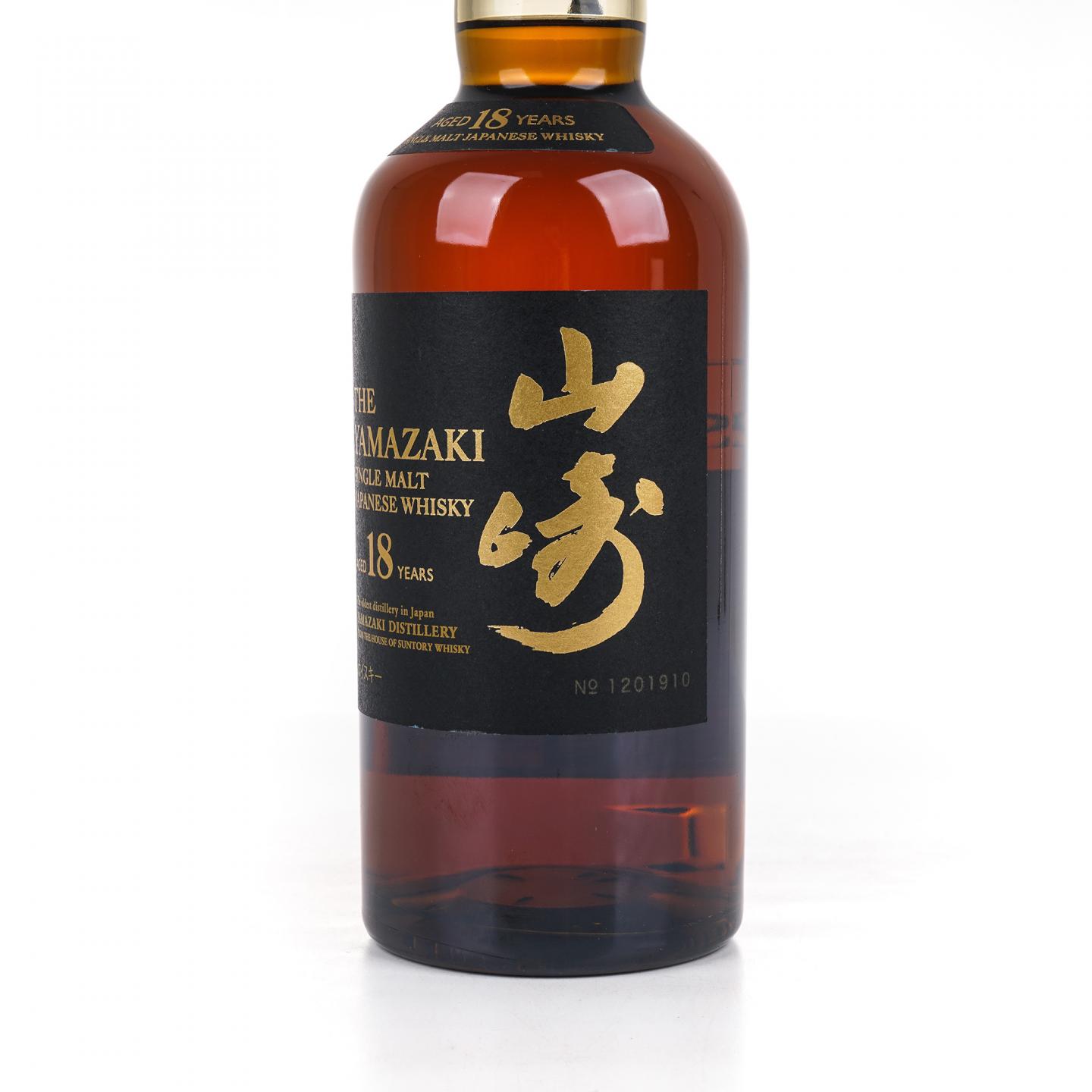 山崎 18年 金字黑标 No.1201910