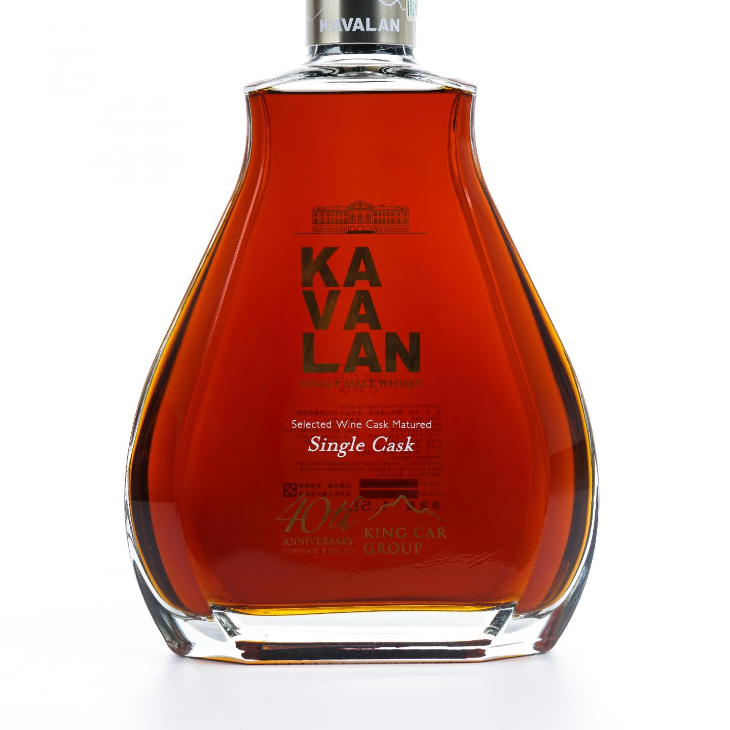Kavalan 噶玛兰 2020 40周年纪念版 单桶 1.5L