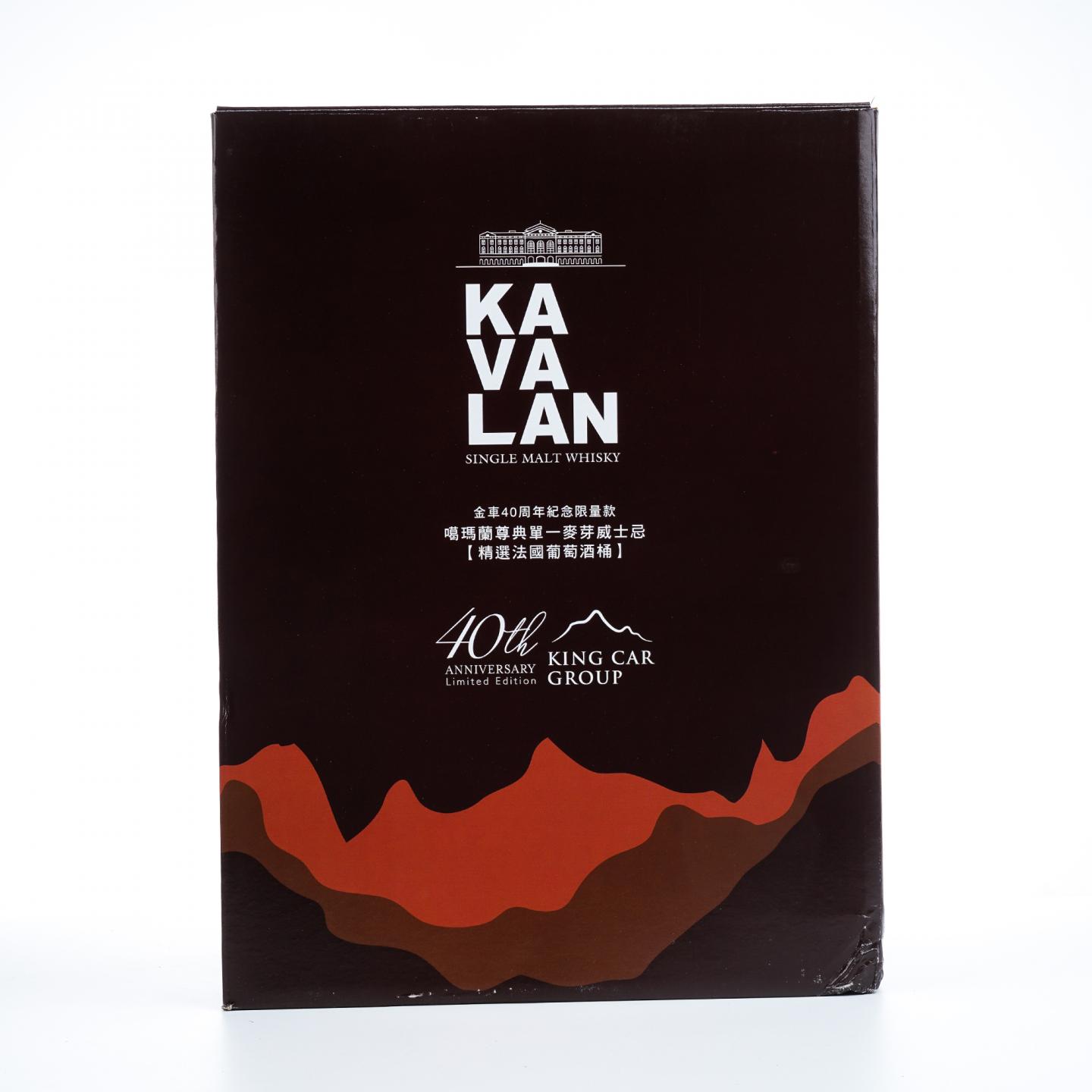 Kavalan 噶玛兰 2020 40周年纪念版 单桶 1.5L