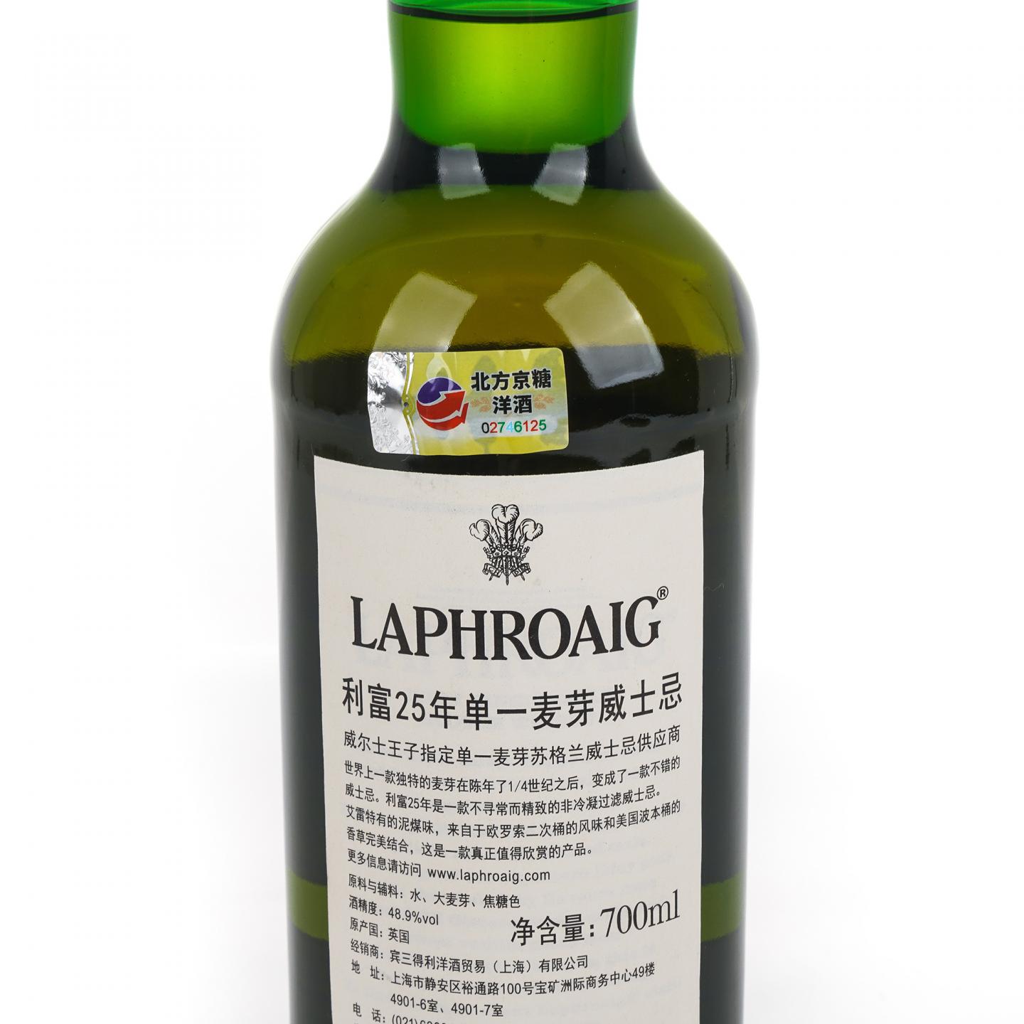 Laphroaig 拉弗格 25年 2017 桶强