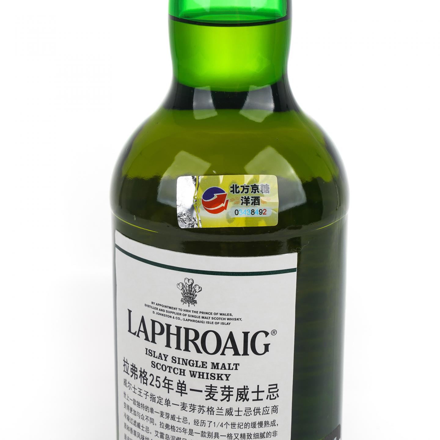 Laphroaig 拉弗格 25年 2019 桶强