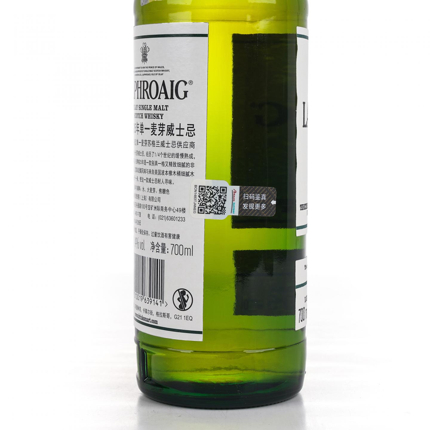 Laphroaig 拉弗格 25年 2019 桶强