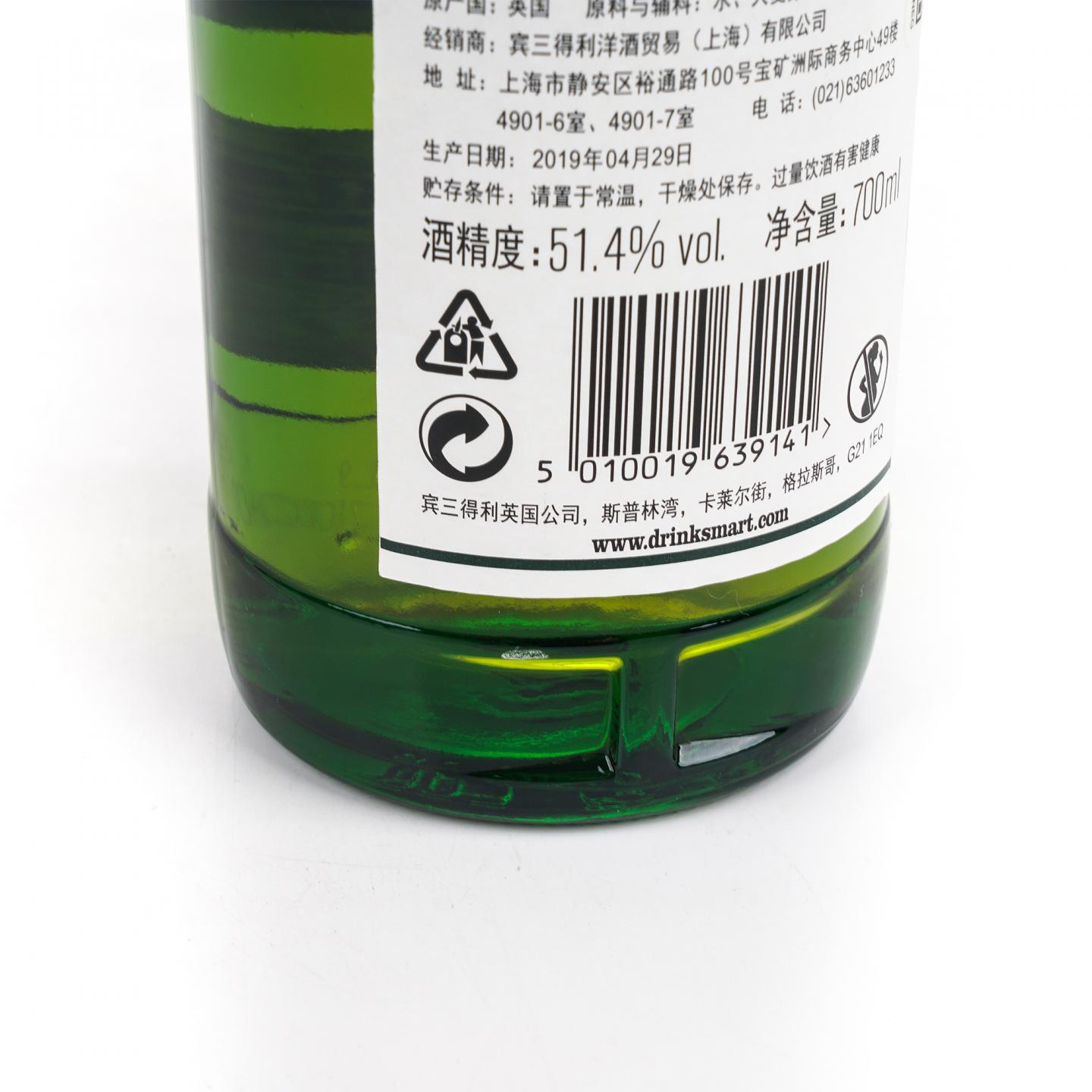 Laphroaig 拉弗格 25年 2019 桶强