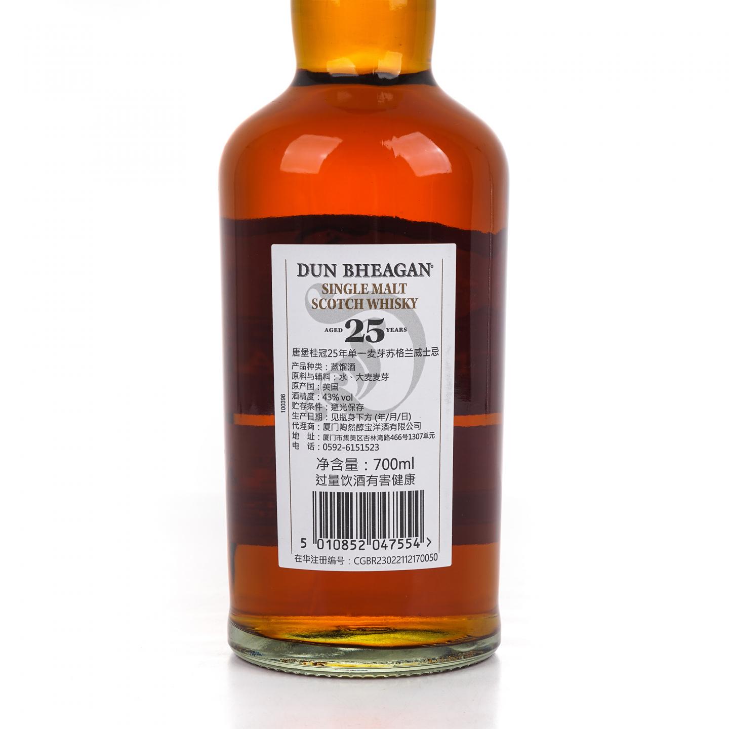 Dun Bheagan 25年 2022 单麦