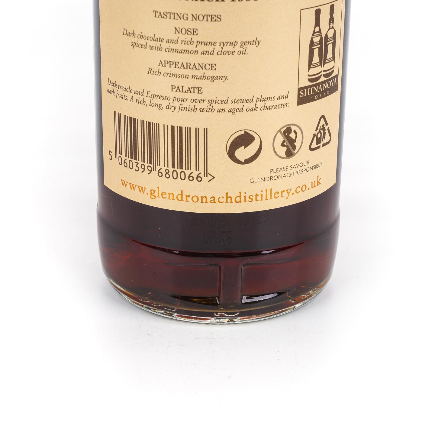 Glendronach 格兰多纳 21年 1993-2014 雪莉桶#626