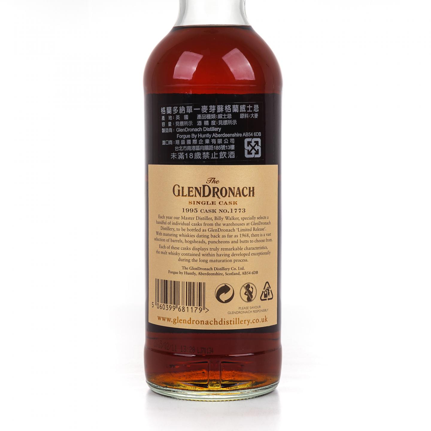 Glendronach 格兰多纳 19年 1995-2015 雪莉桶#1773