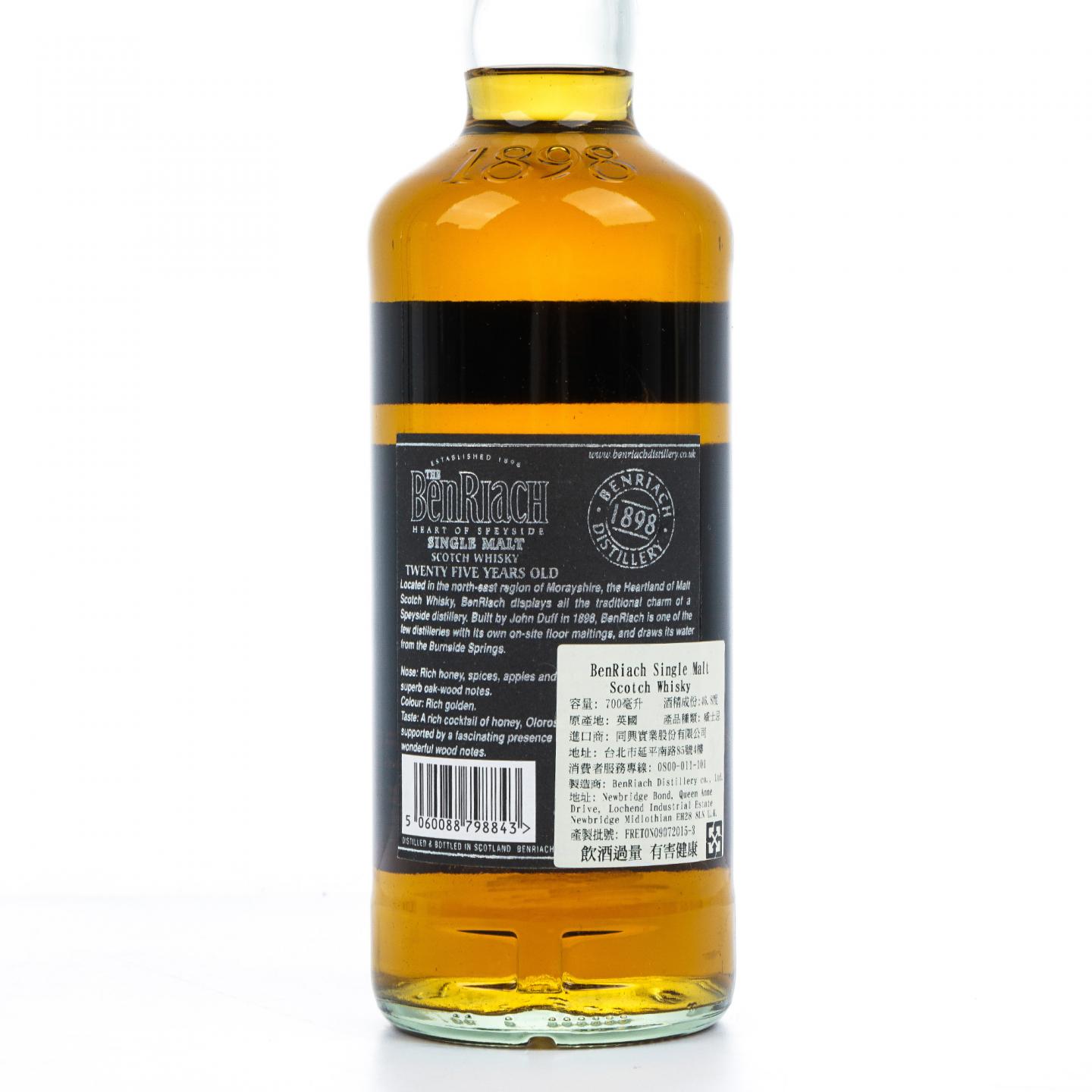 BenRiach 本利亚克 25年 礼盒