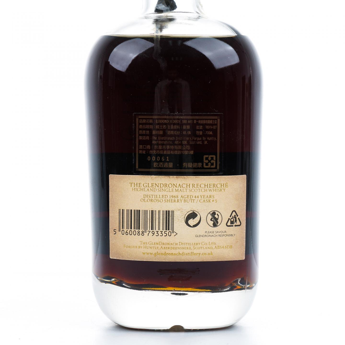 Glendronach 格兰多纳 44年 1968-2012 雪莉桶