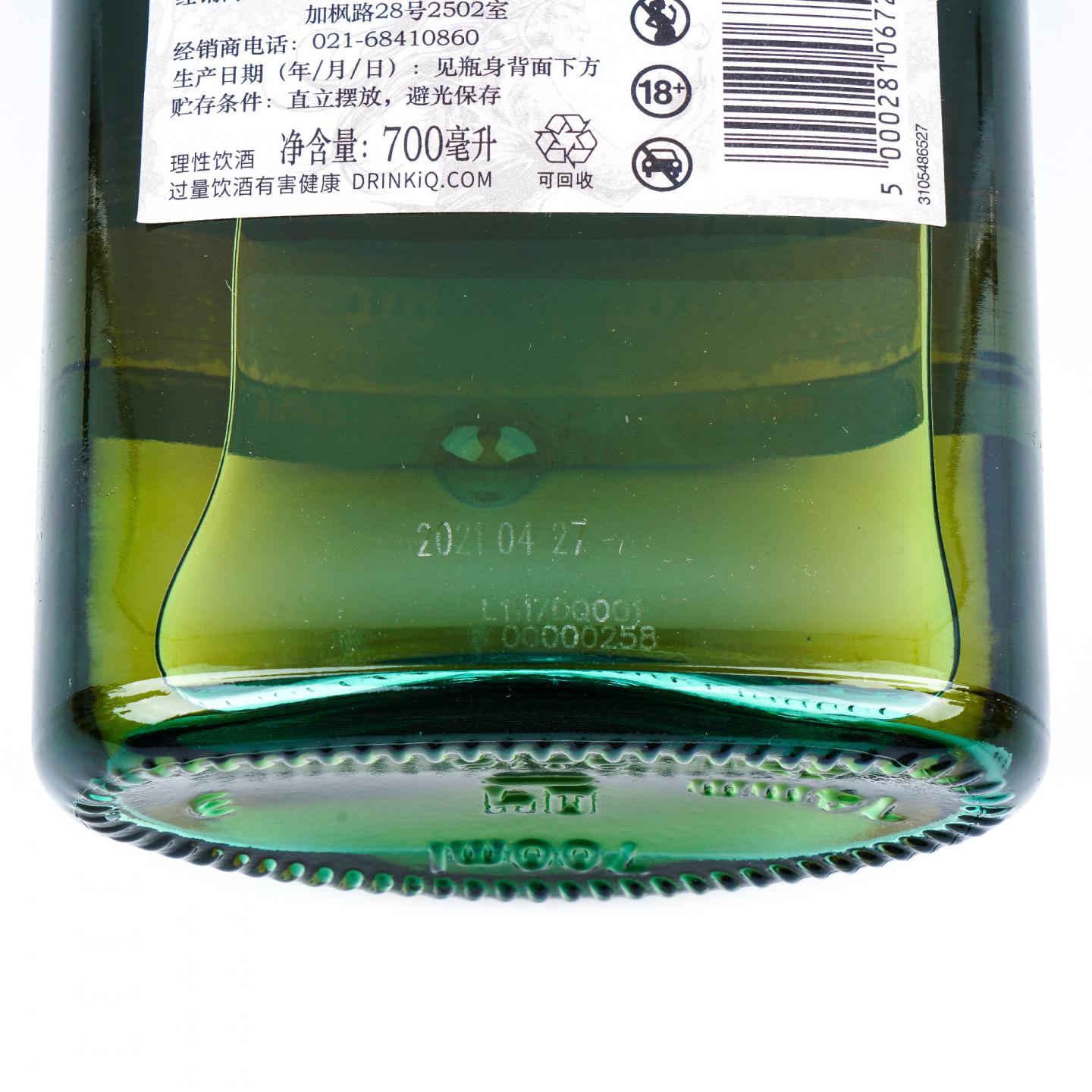 帝亚吉欧 2021 SR系列全套 8支组*700ml
