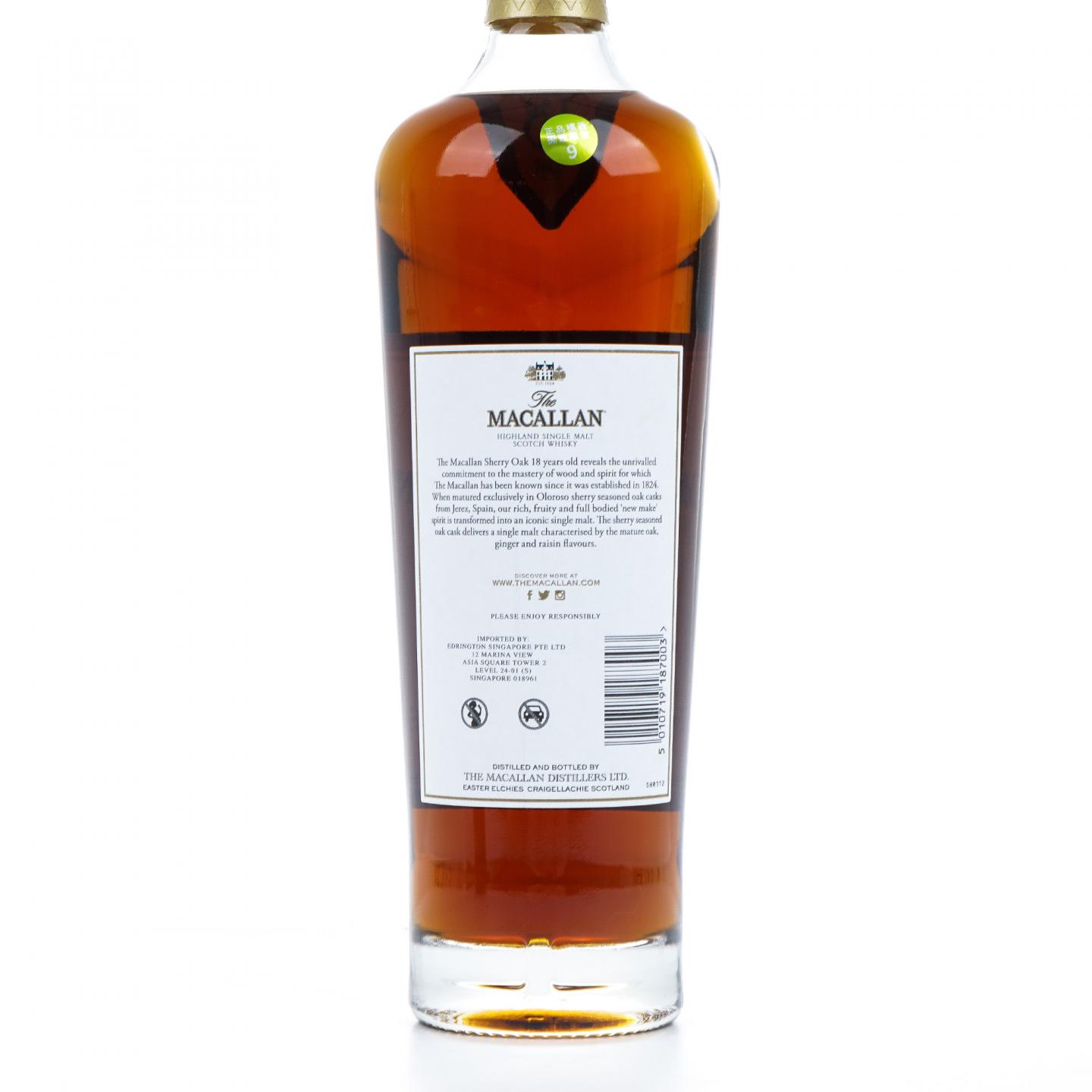 【附X光图】Macallan 麦卡伦 18年 2020 雪莉桶 43%