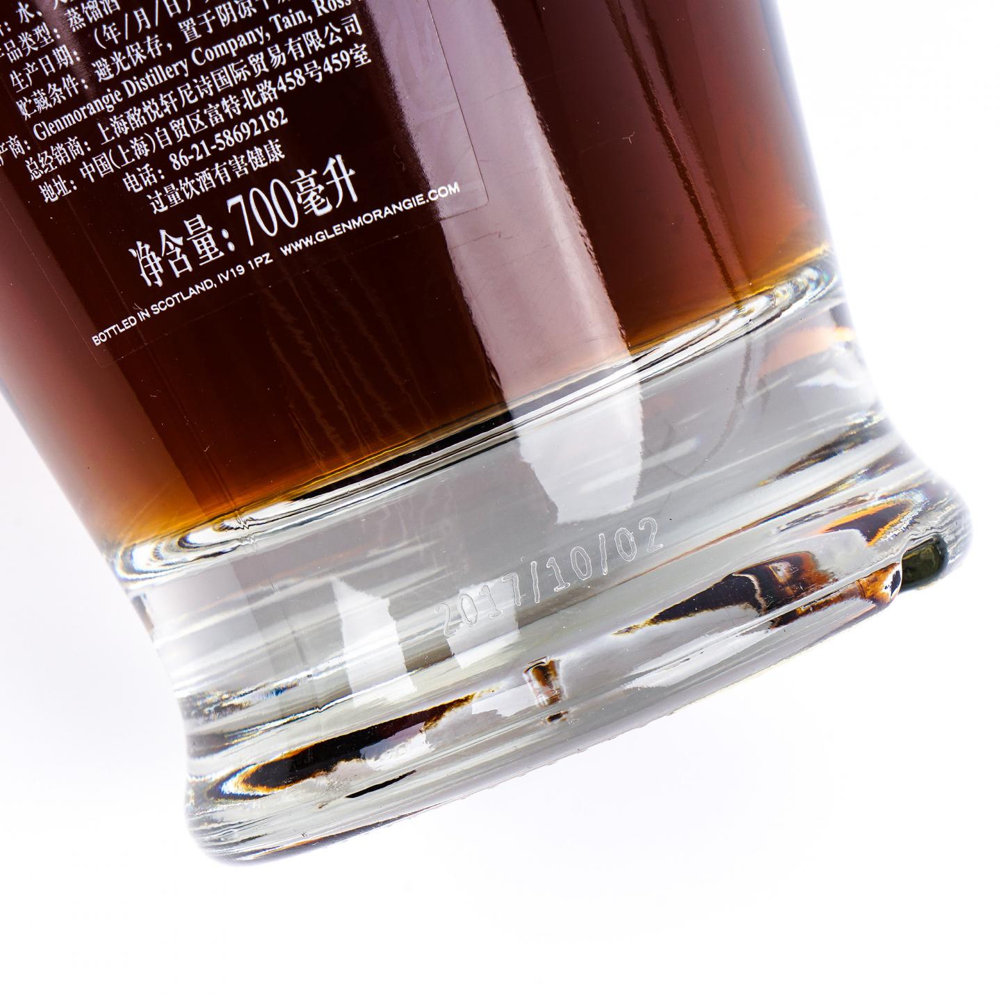 Glenmorangie 格兰杰 1989-2017 赏麦