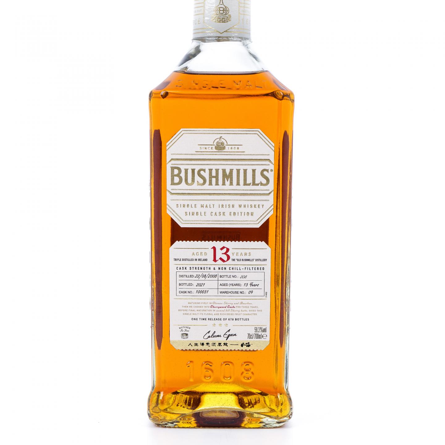 Bushmills 布什米尔 13年 2008-2021 单桶#100031