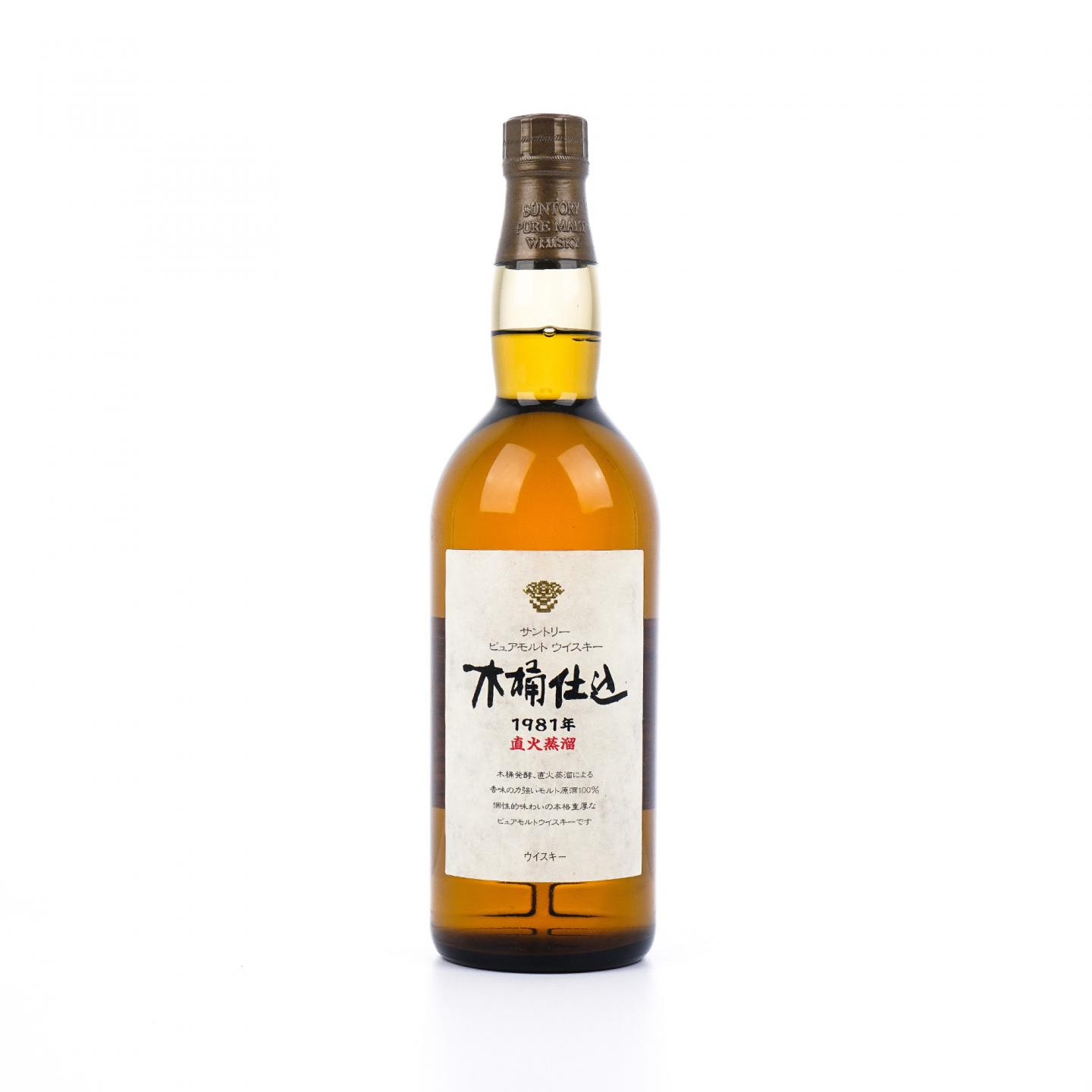 三得利 木桶仕込 1981 金花标 礼盒 750ml