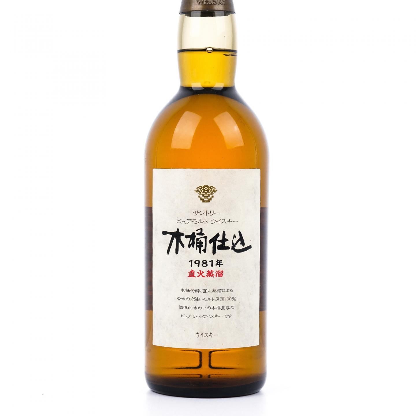 三得利 木桶仕込 1981 金花标 礼盒 750ml