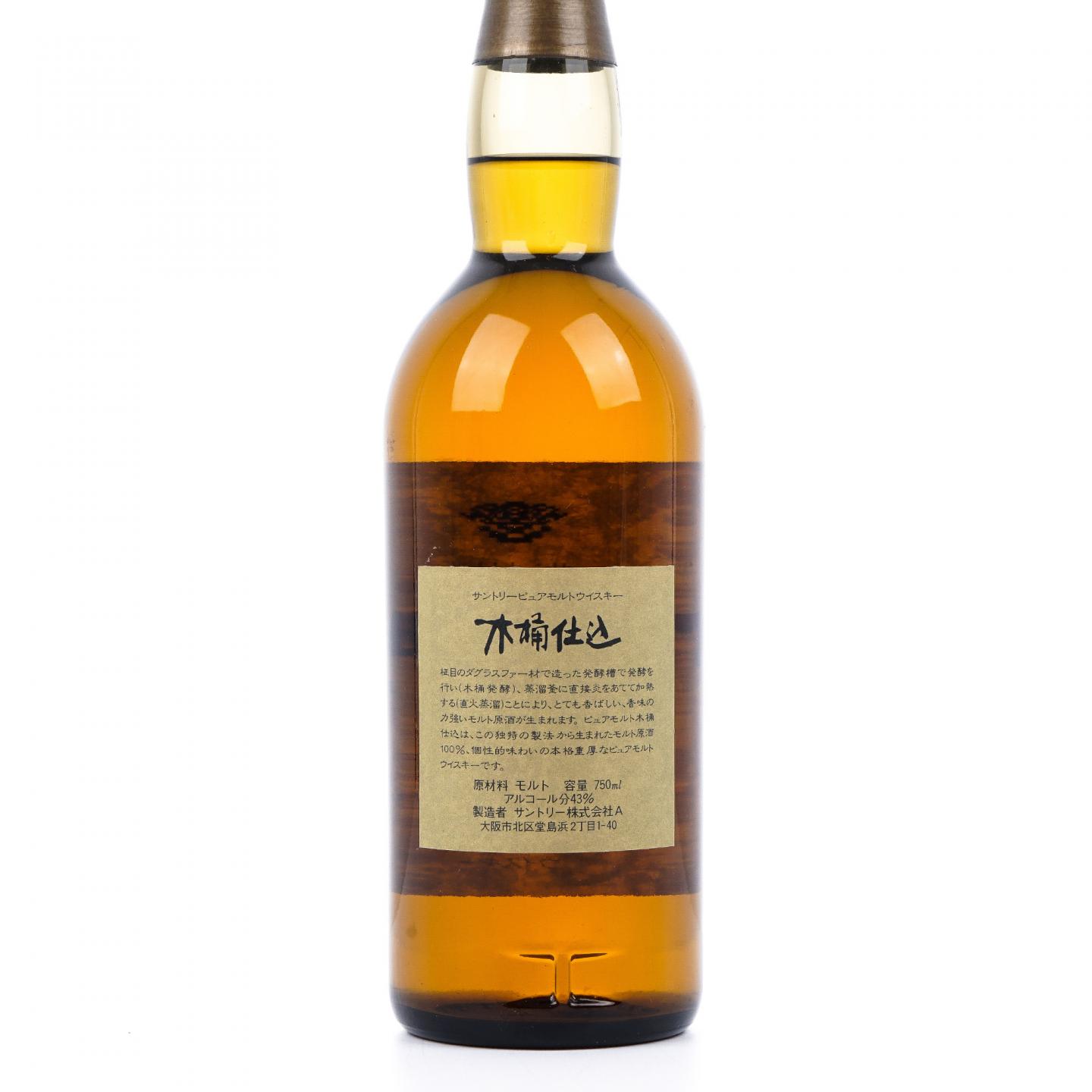 三得利 木桶仕込 1981 金花标 礼盒 750ml