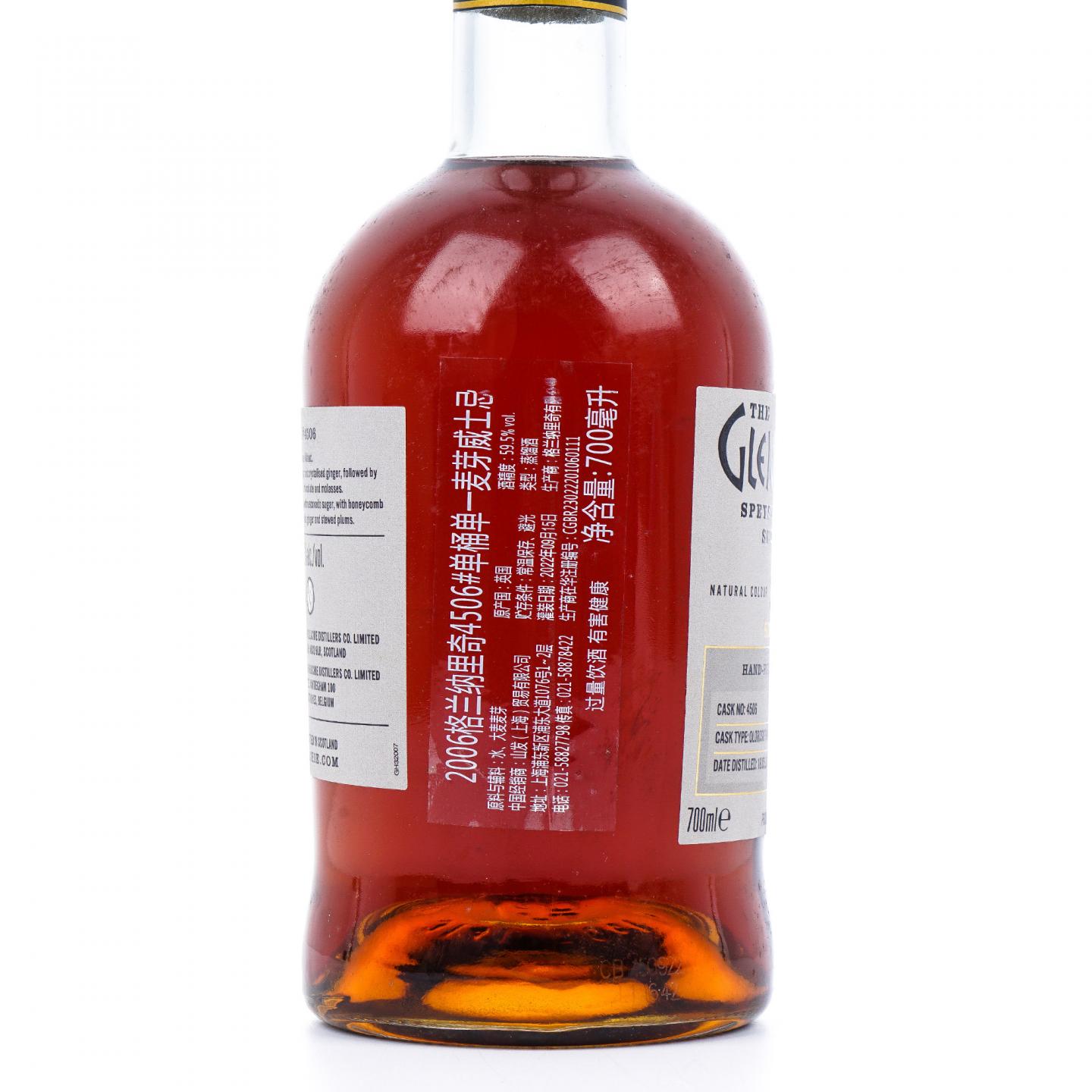 Glenallachie 格兰纳里奇 16年 2006-2022 雪莉桶#4506