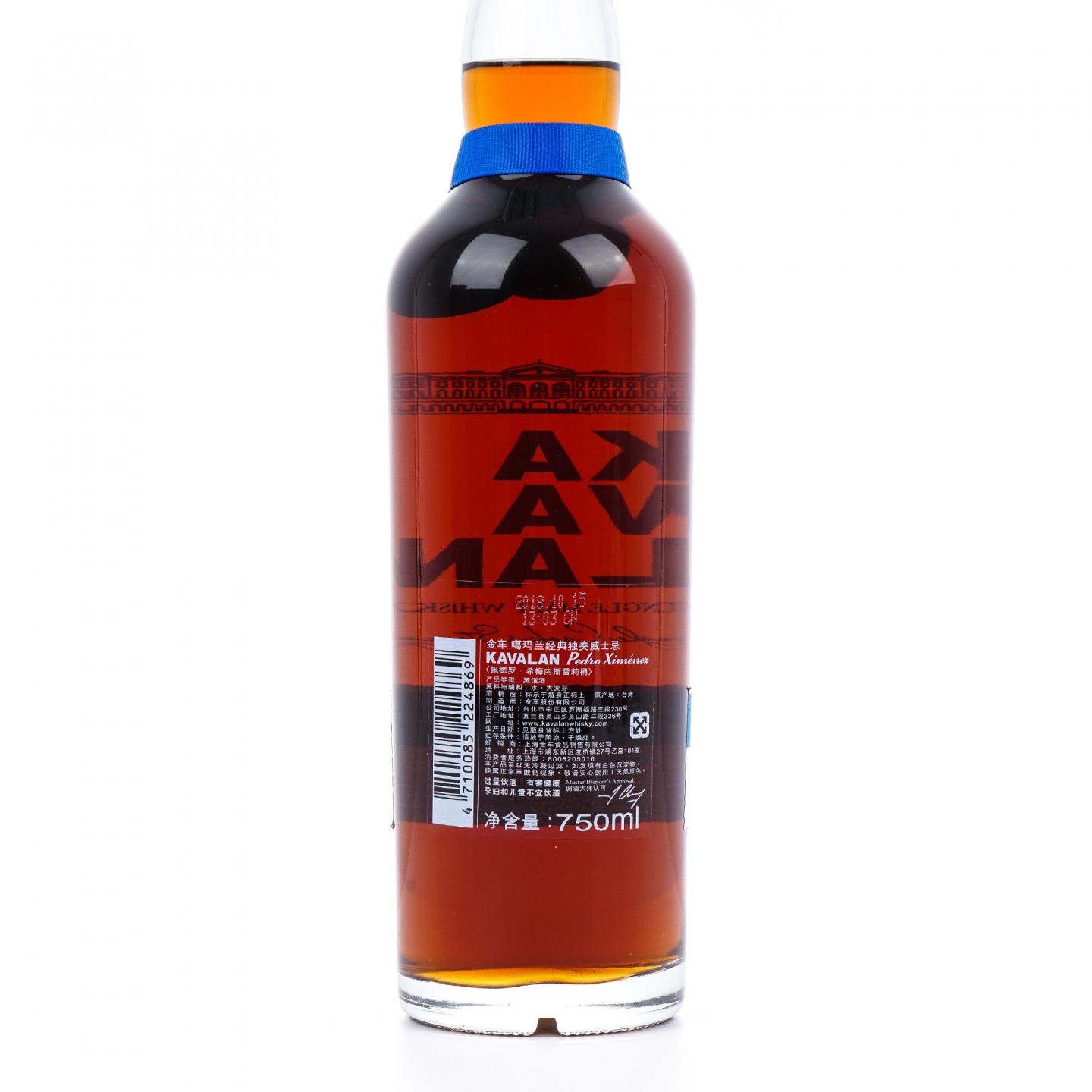 Kavalan 噶玛兰 2018 经典独奏系列 雪莉桶#PX100630030A 750ml