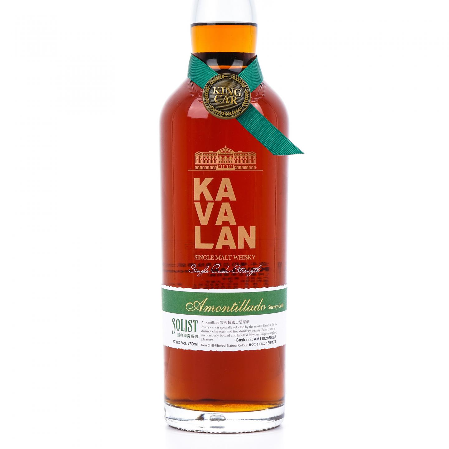 Kavalan 噶玛兰 2019 经典独奏系列 雪莉桶#AM110216006A 750ml