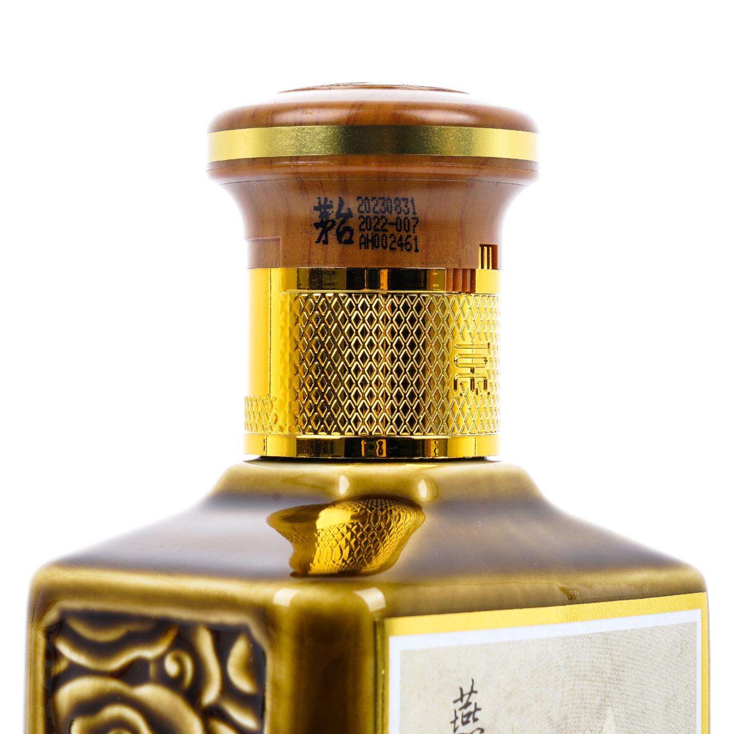 贵州茅台·2023 陈酿 新燕京八景