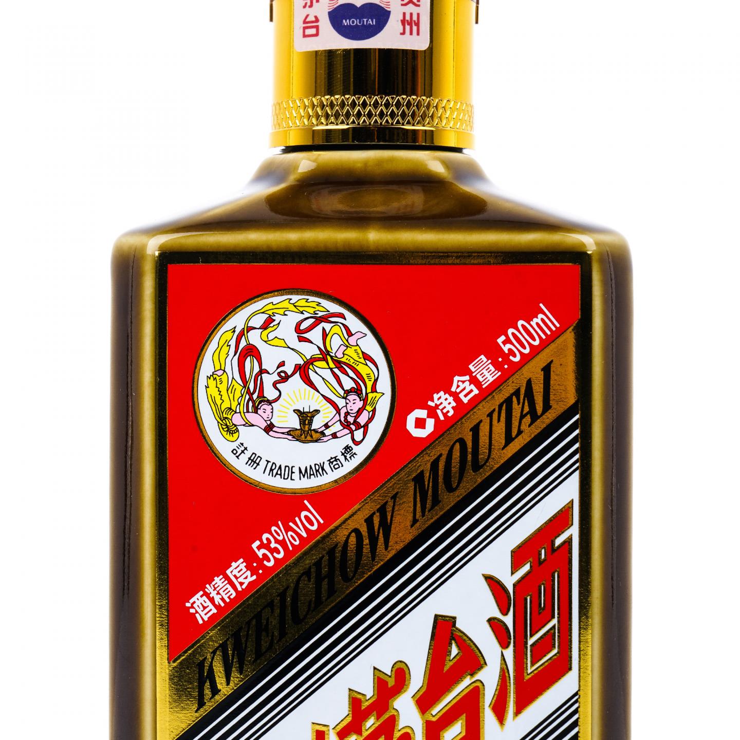 贵州茅台·2023 陈酿 新燕京八景