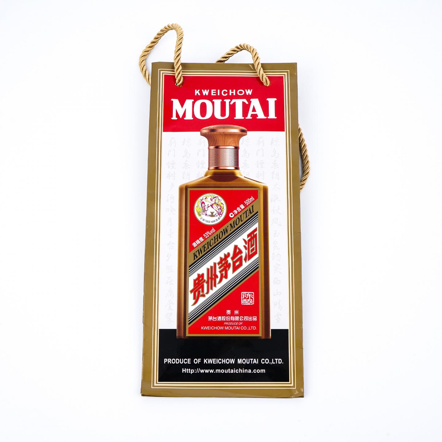 贵州茅台·2023 陈酿 新燕京八景