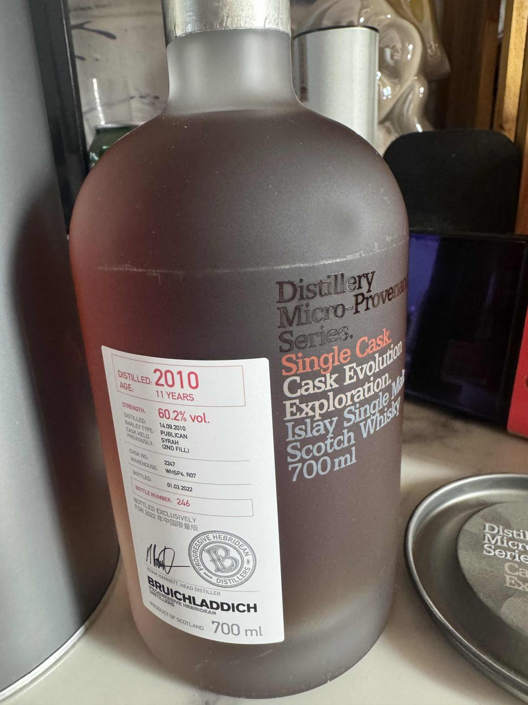 布赫拉迪 微物源2010 西拉葡萄酒桶陈年11年