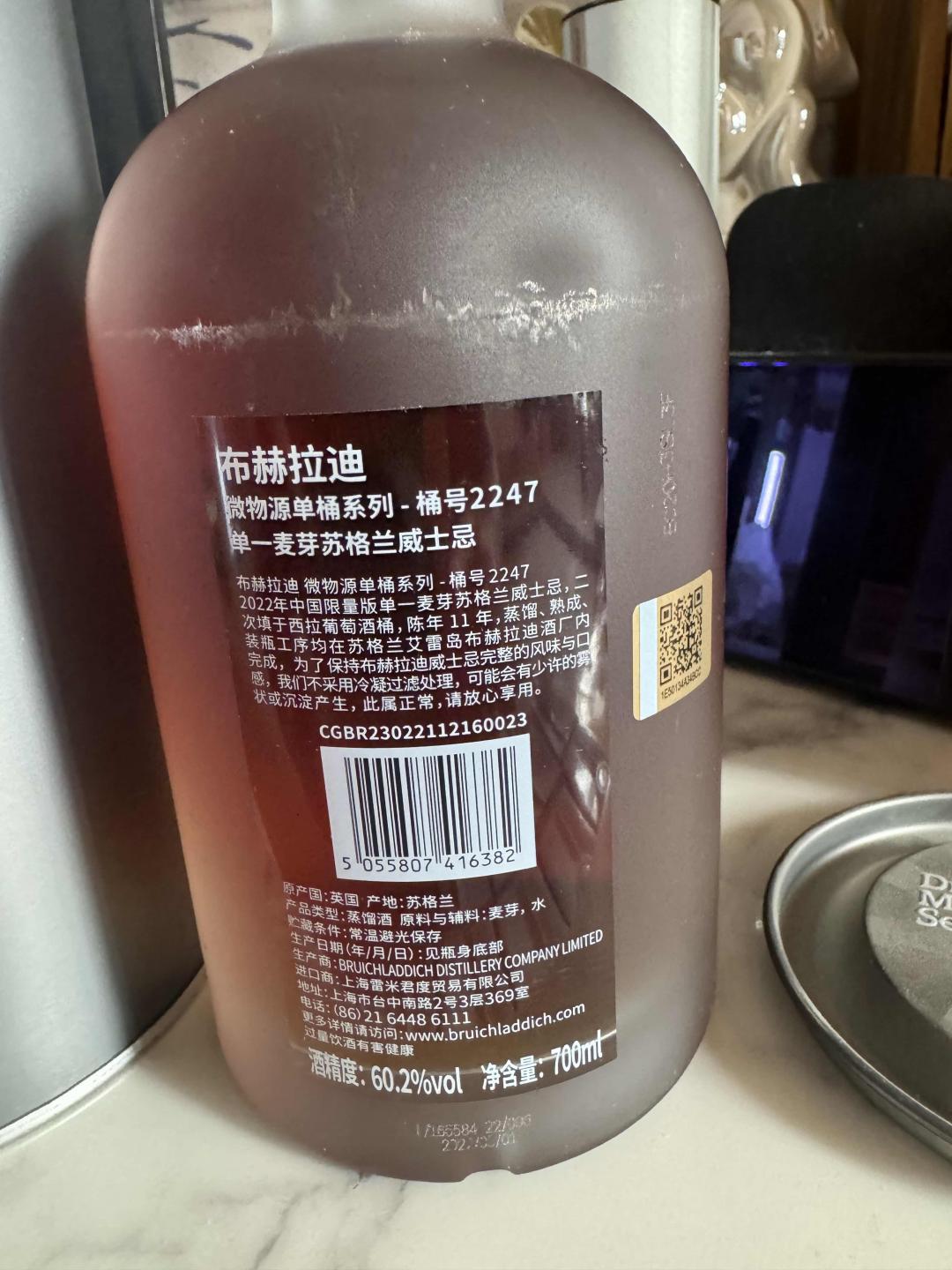 布赫拉迪 微物源2010 西拉葡萄酒桶陈年11年