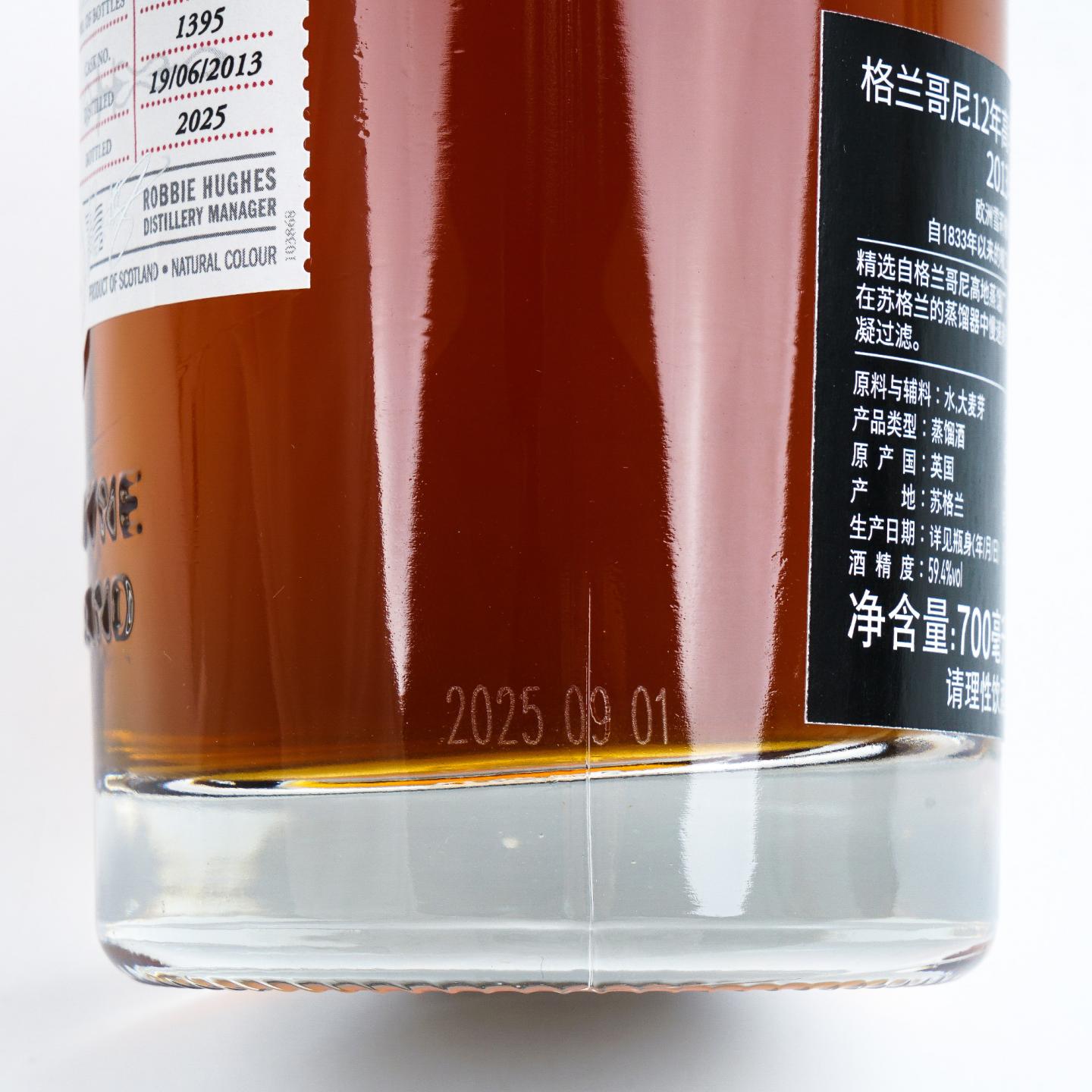 Glengoyne 格兰哥尼 12年 2013-2025 雪莉单桶#1395
