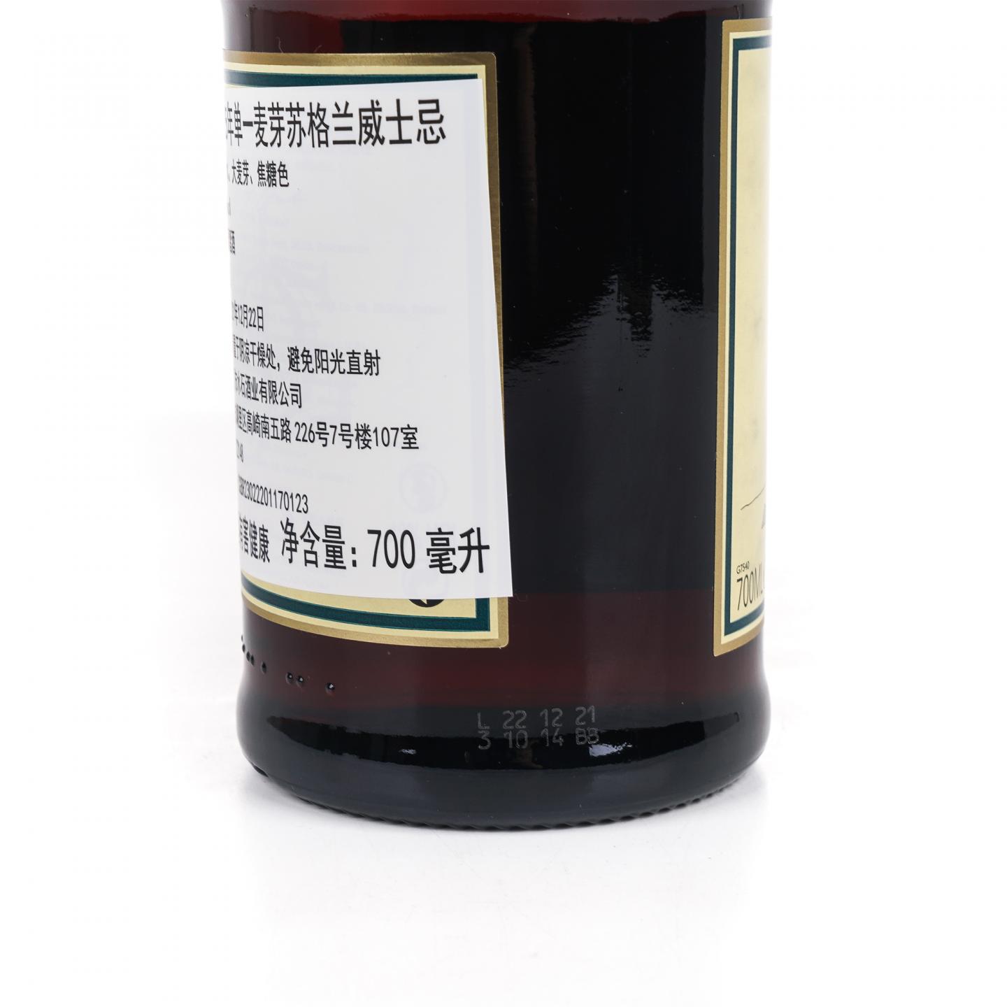 Glenfarclas 格兰花格 25年 圆筒 43%Vol.