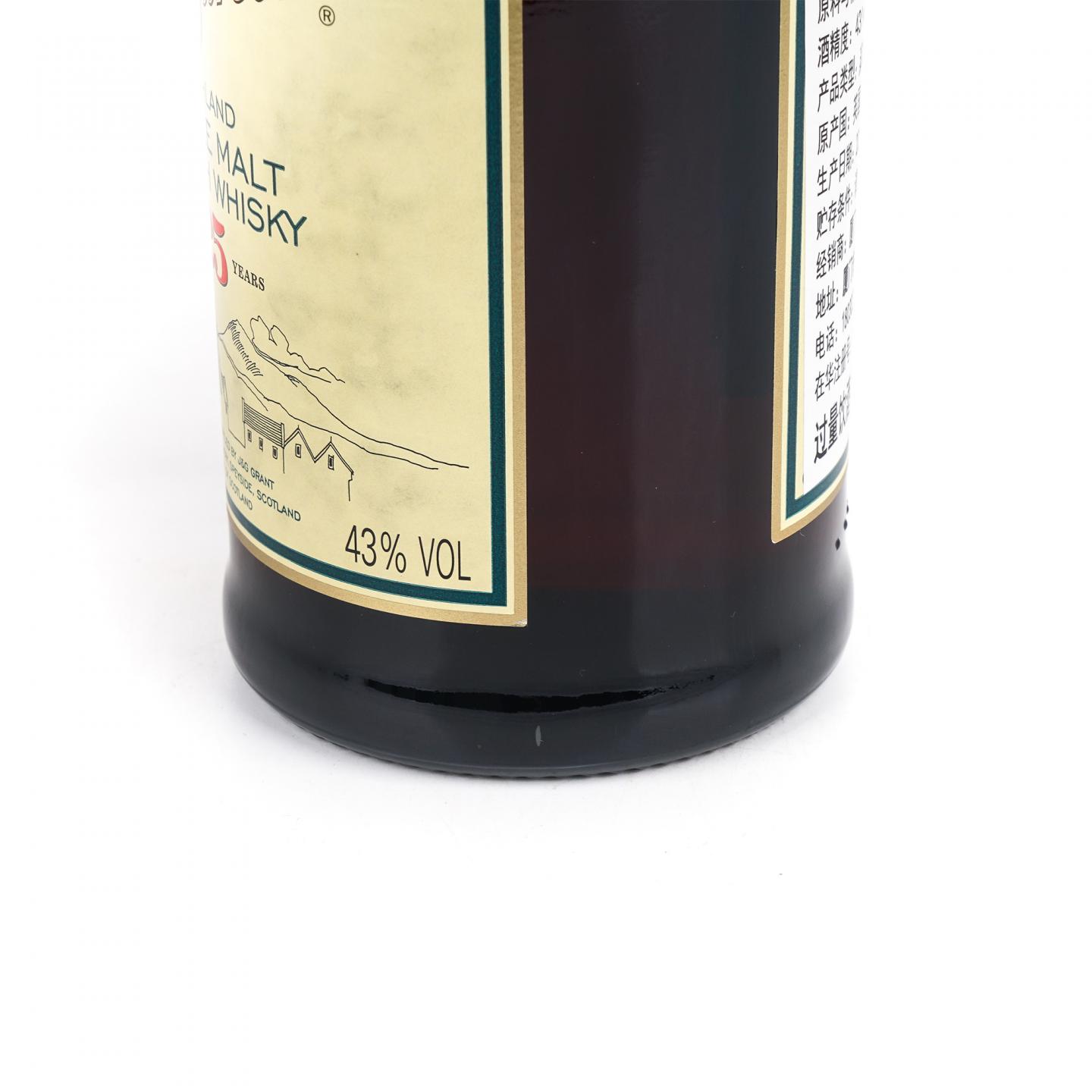 Glenfarclas 格兰花格 25年 圆筒 43%Vol.