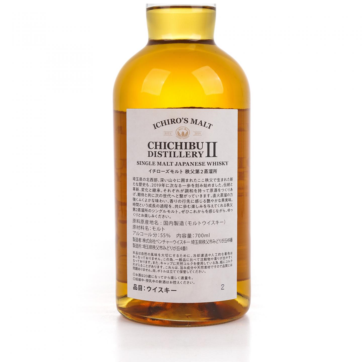 秩父第二蒸馏所 单一麦芽
