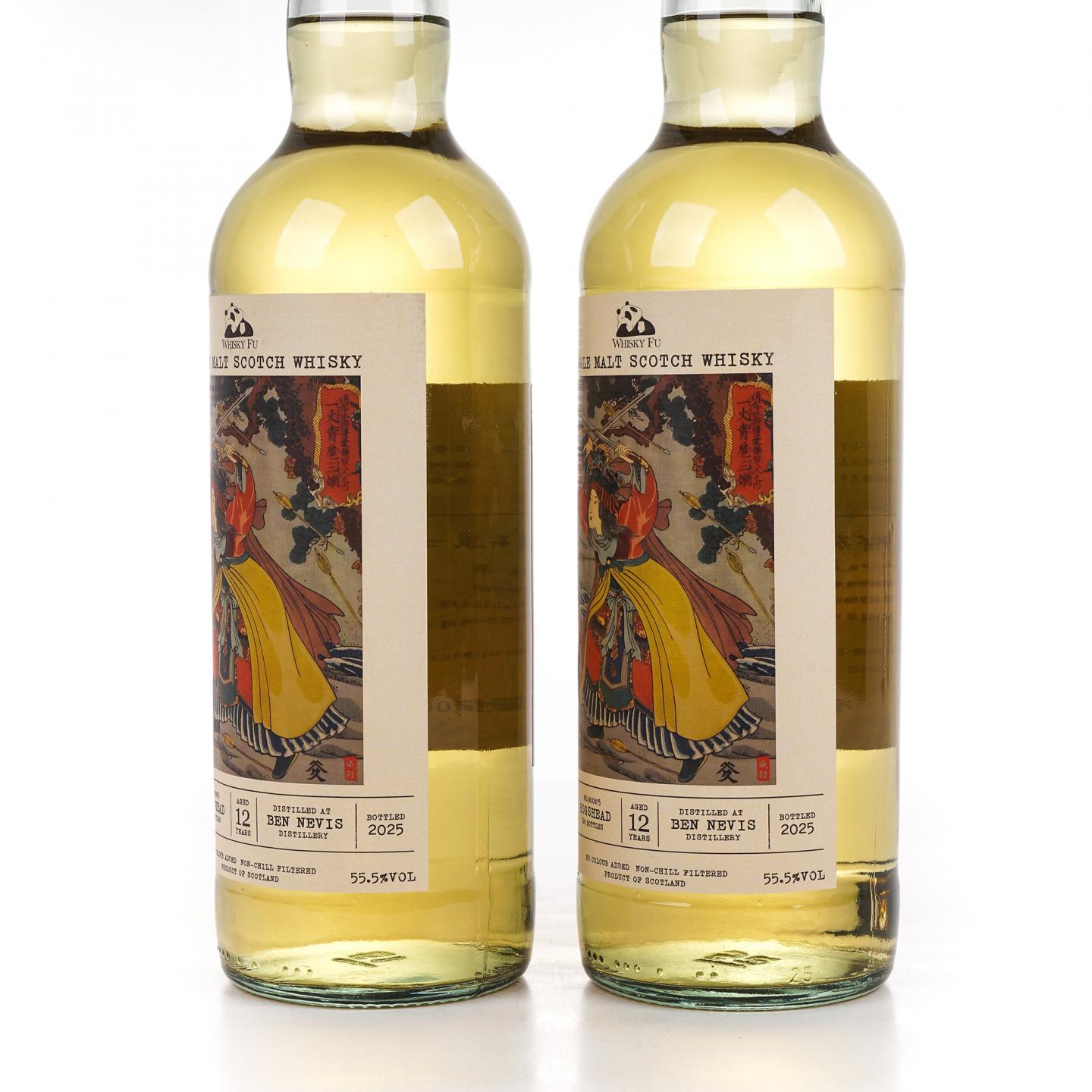 Bennevis 本尼维斯 12年 2013-2025 「通俗水浒传豪杰·一丈青扈三娘」波本桶 单桶 2支组