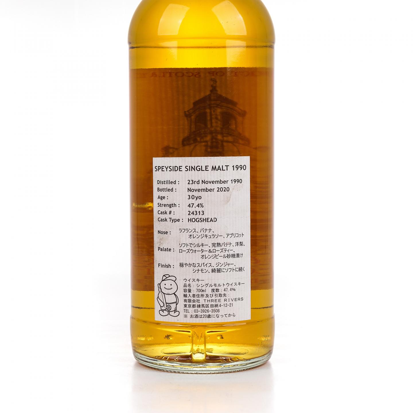 秘密斯佩塞 30年 1990-2020 3R