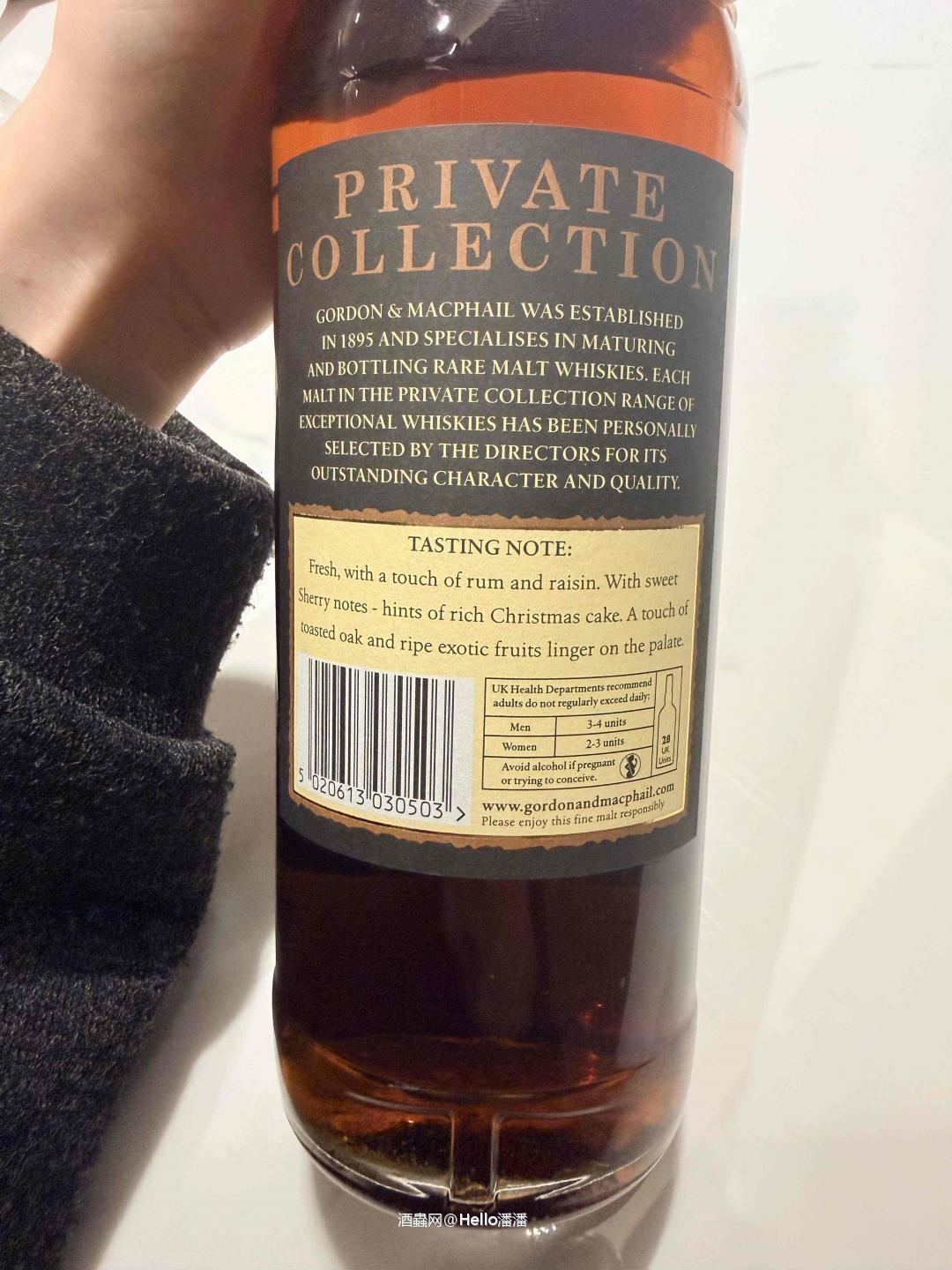 有懂这瓶酒的没？ 想知道估价在多少