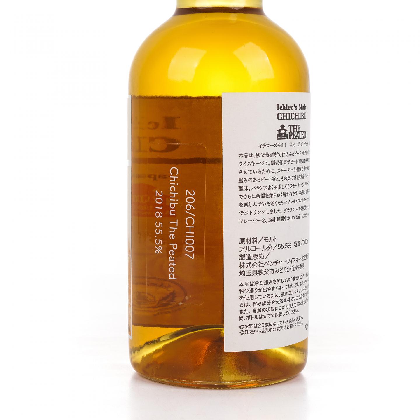 秩父 2018 10周年纪念 The Peated